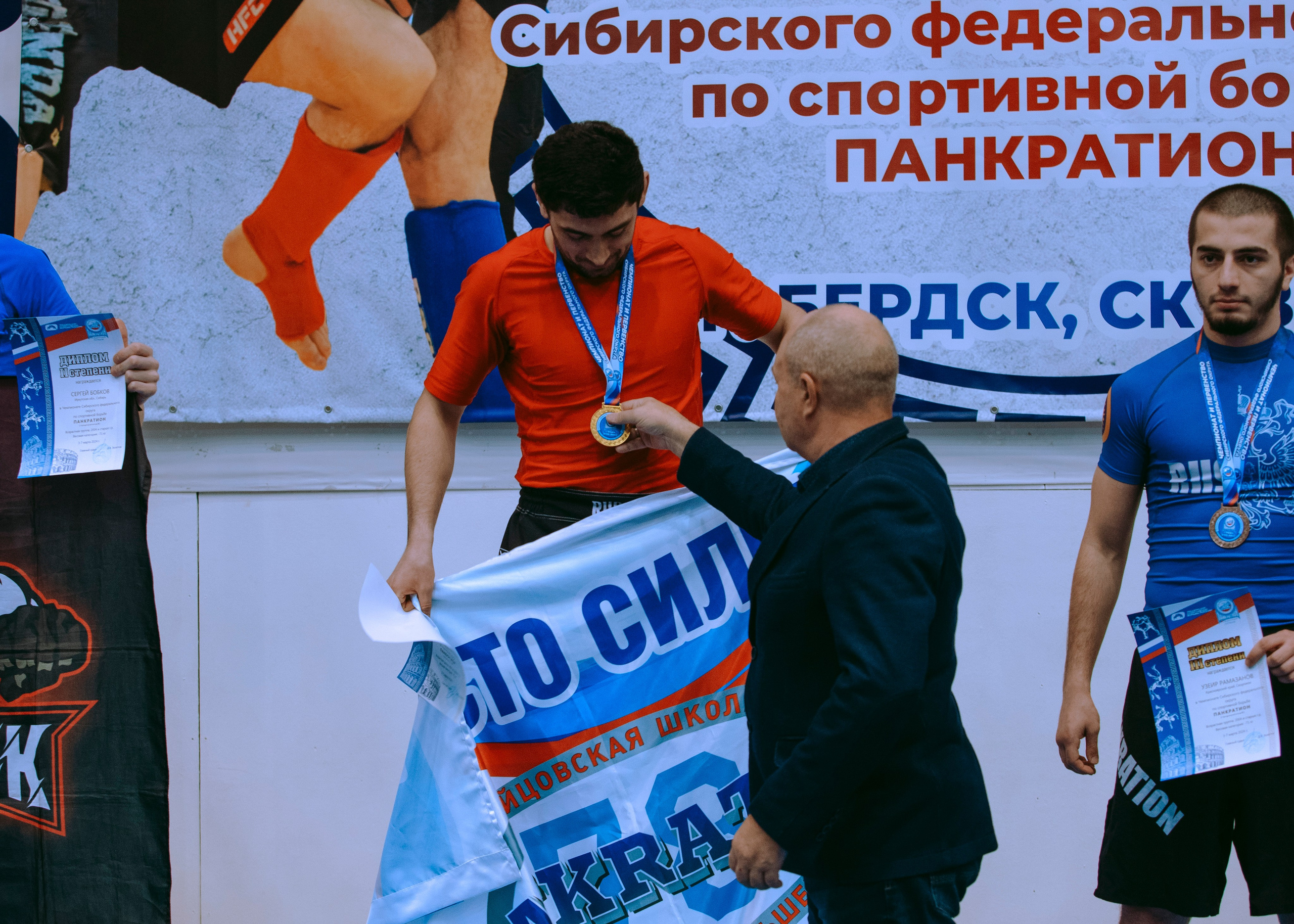 ПАНКРАТИОН | Чемпионат и первенство СФО | март `24. Портретный фотограф в Москве Дарья Цезария