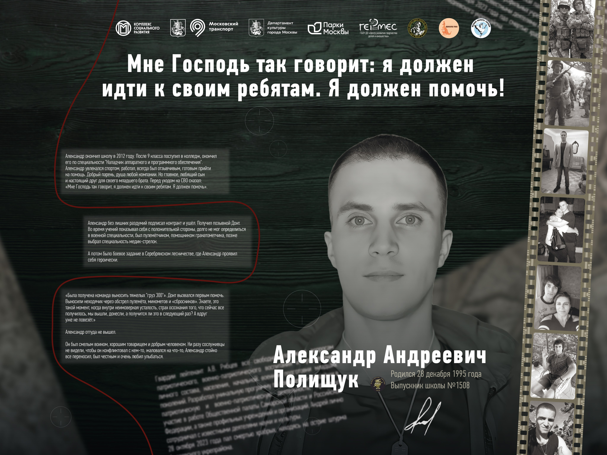 НАШИ. Выставки Центра творчества «Гермес»