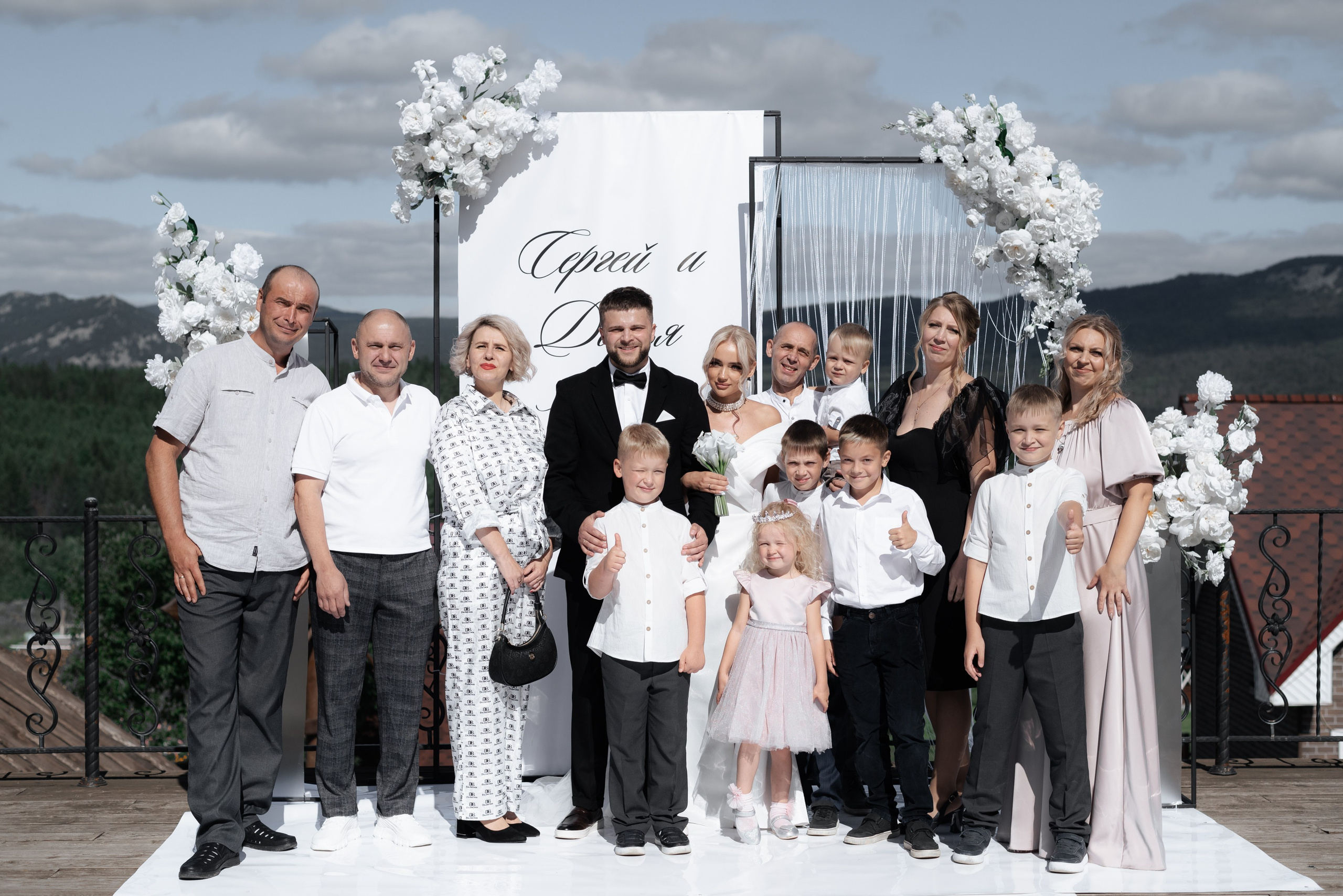 Сергей и Дарья. Главная