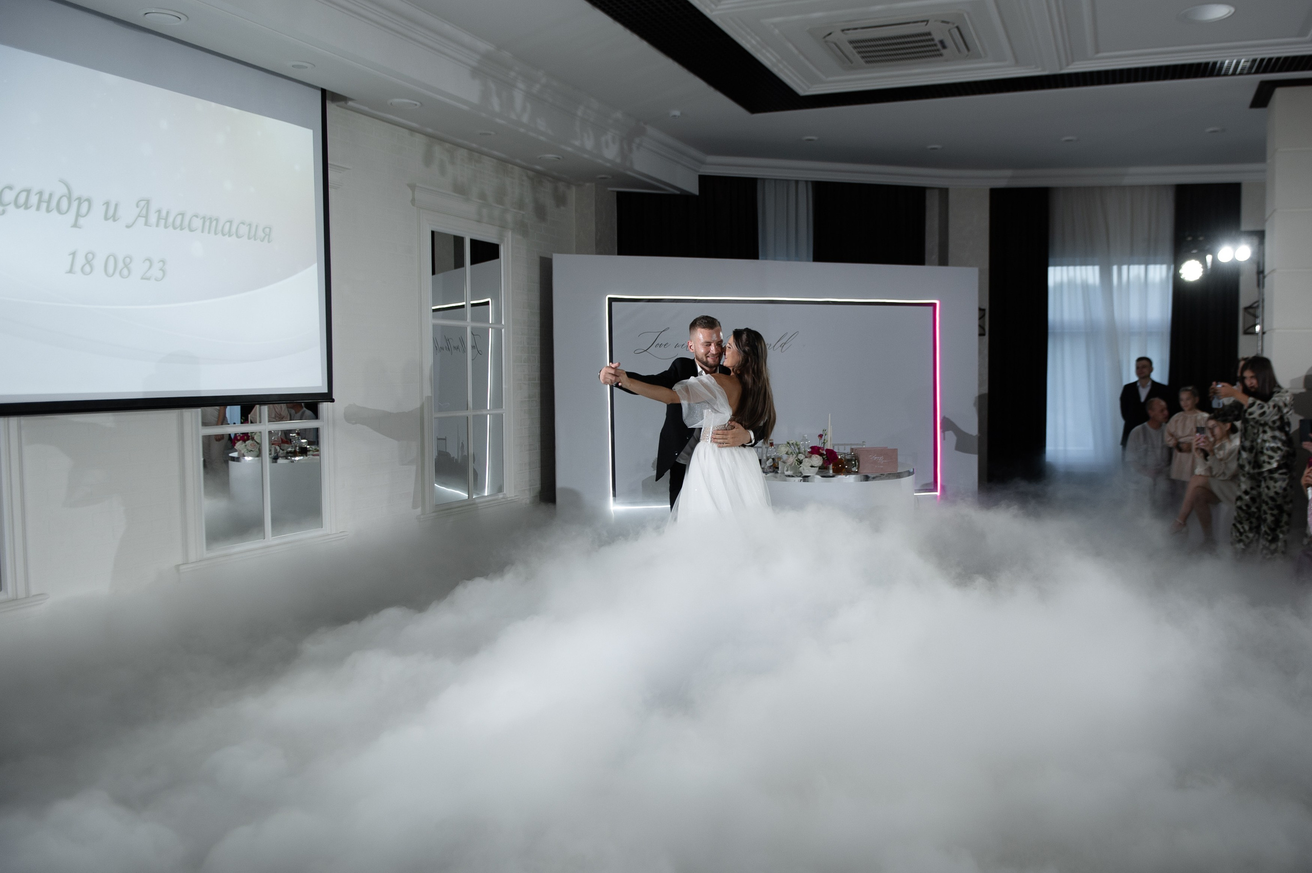 Александр и Анастасия. Главная