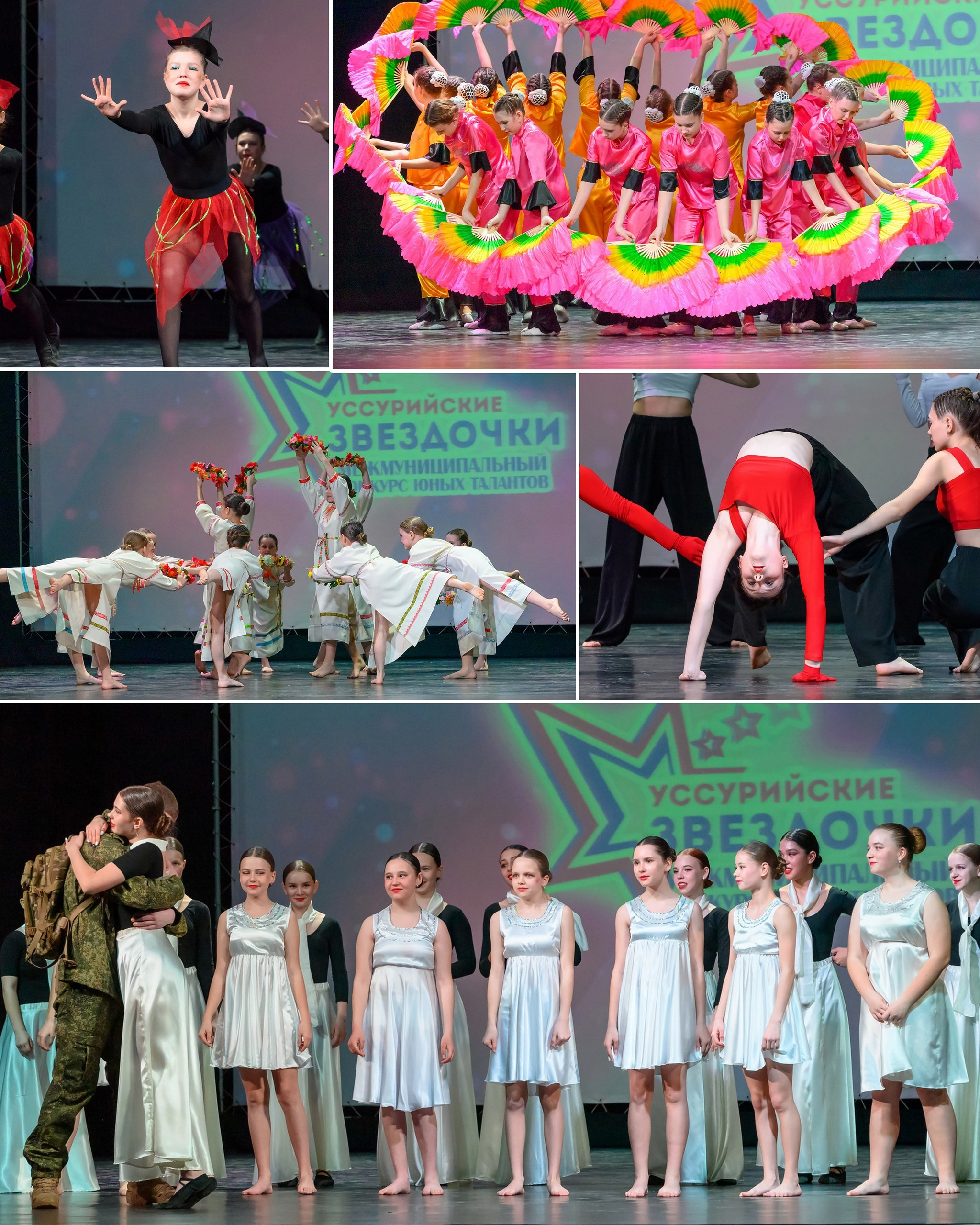 Сценическое. Фотограф в Уссурийске и всем Приморье