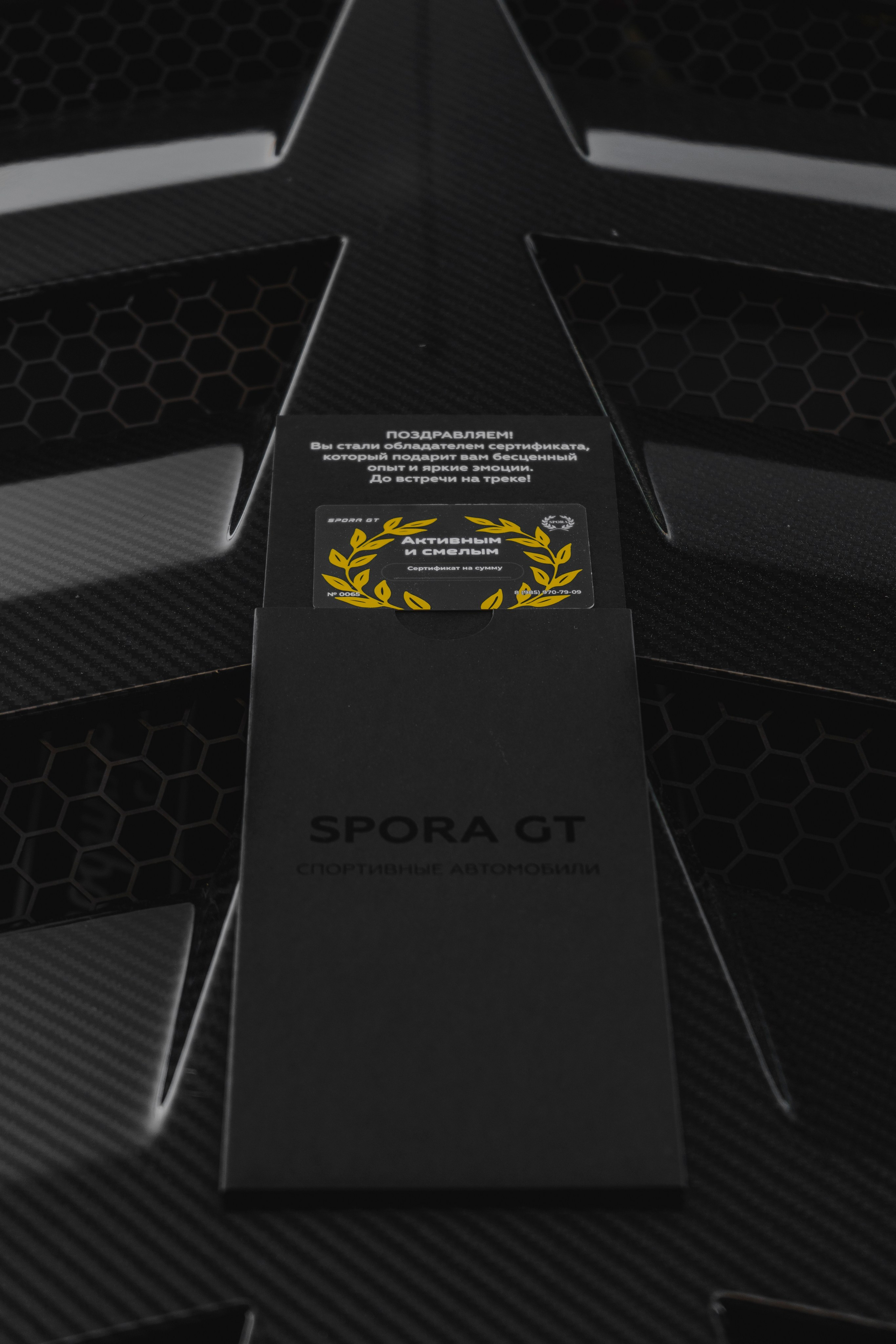 Автомобильный и коммерческий фотограф Москва