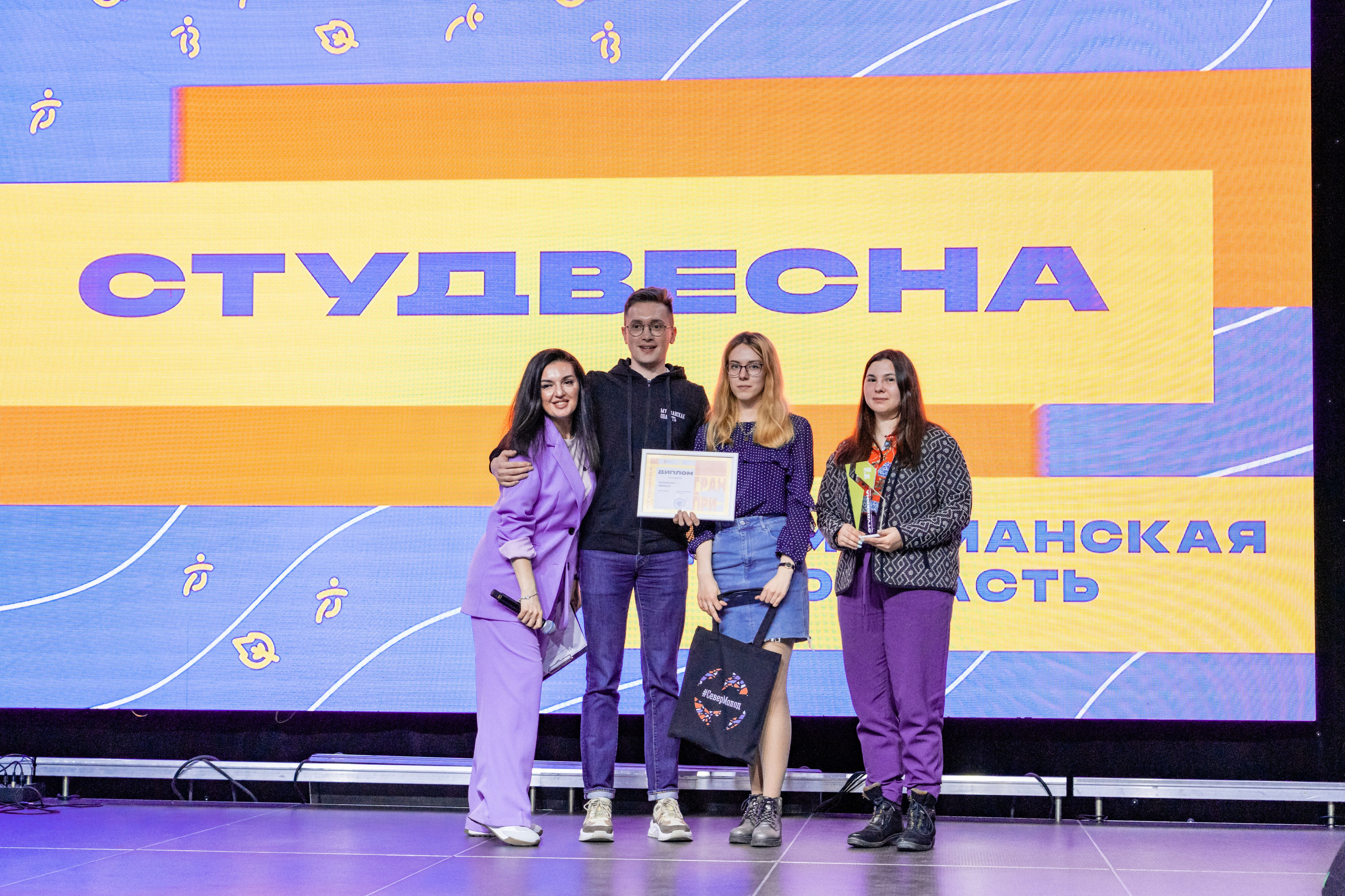 Студвесна. Видеосъемка и фотосессии в г. Мурманск