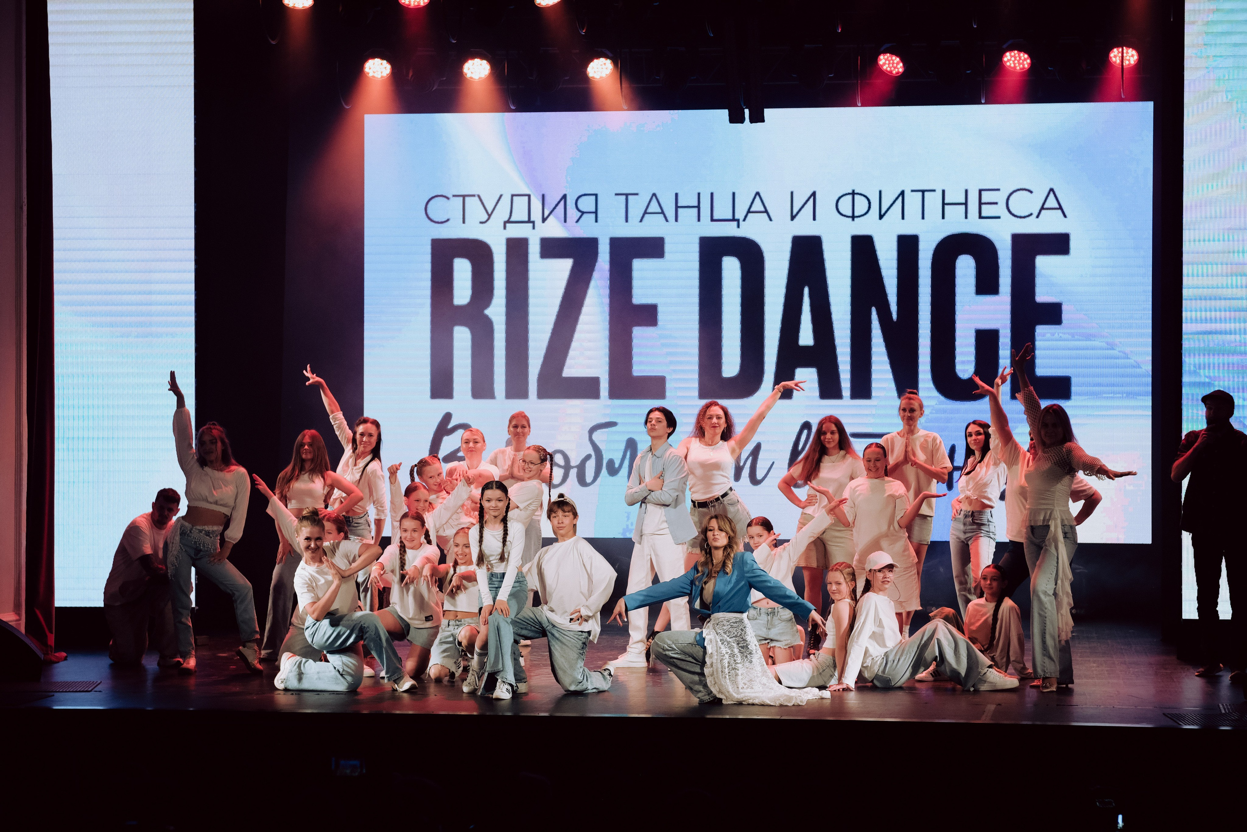 RIZE ОТЧЕТНЫЙ КОНЦЕРТ. ГЛАВНАЯ