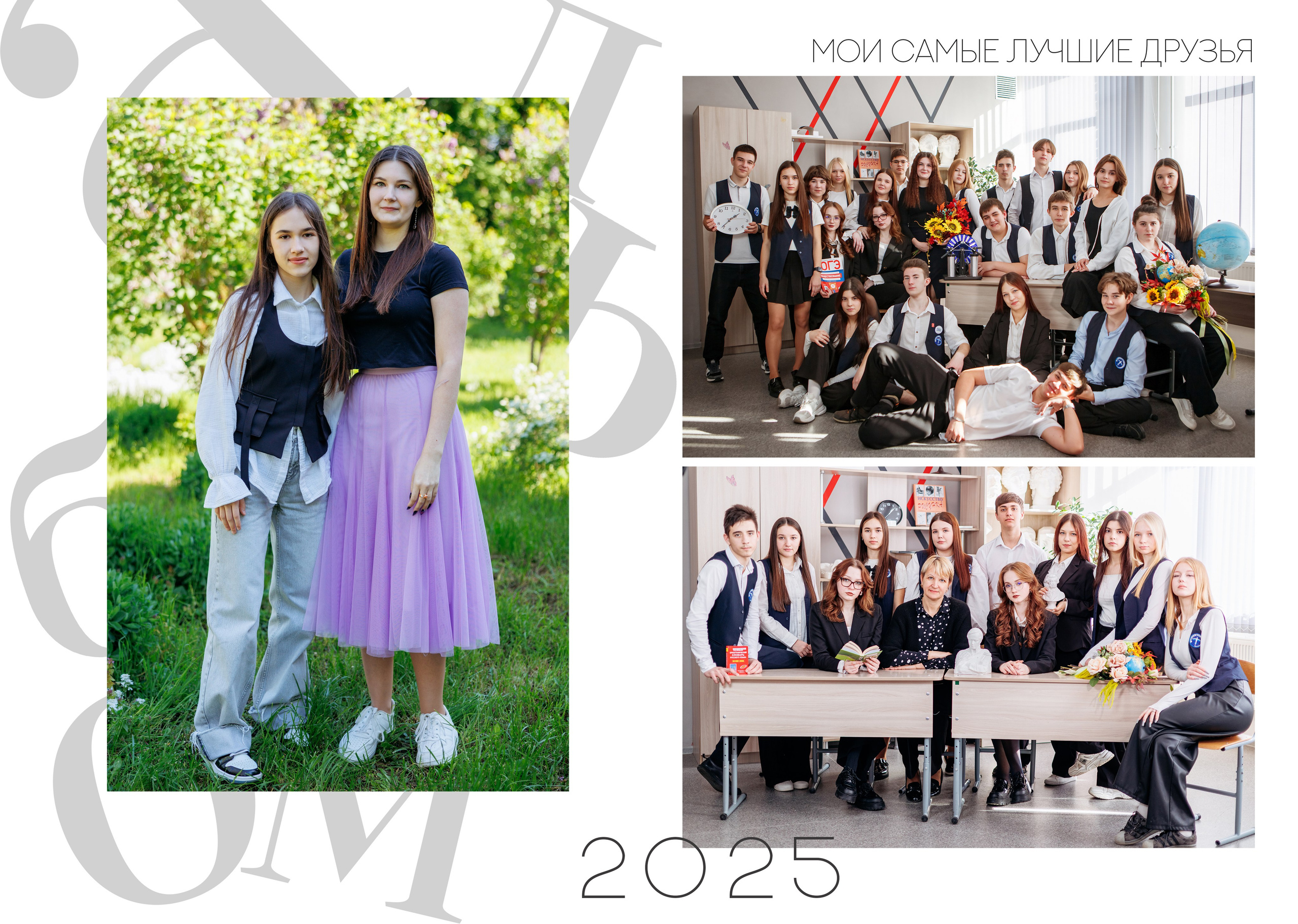 9кл 24 школа 25 год. Свадебный и семейный фотограф в Армавире