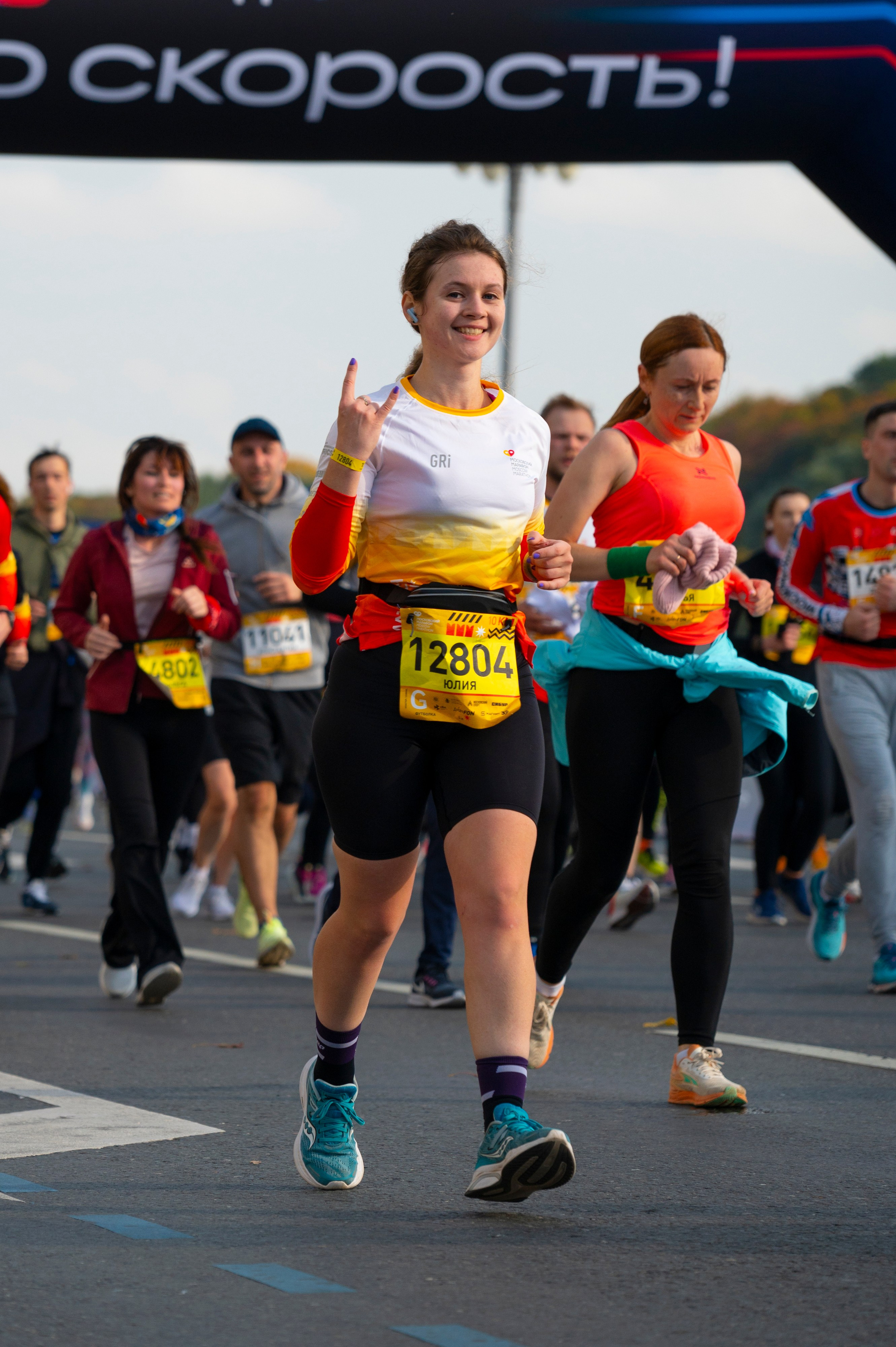 Спортивные мероприятия: Московский марафон 2024. Фотограф Михаил Волков