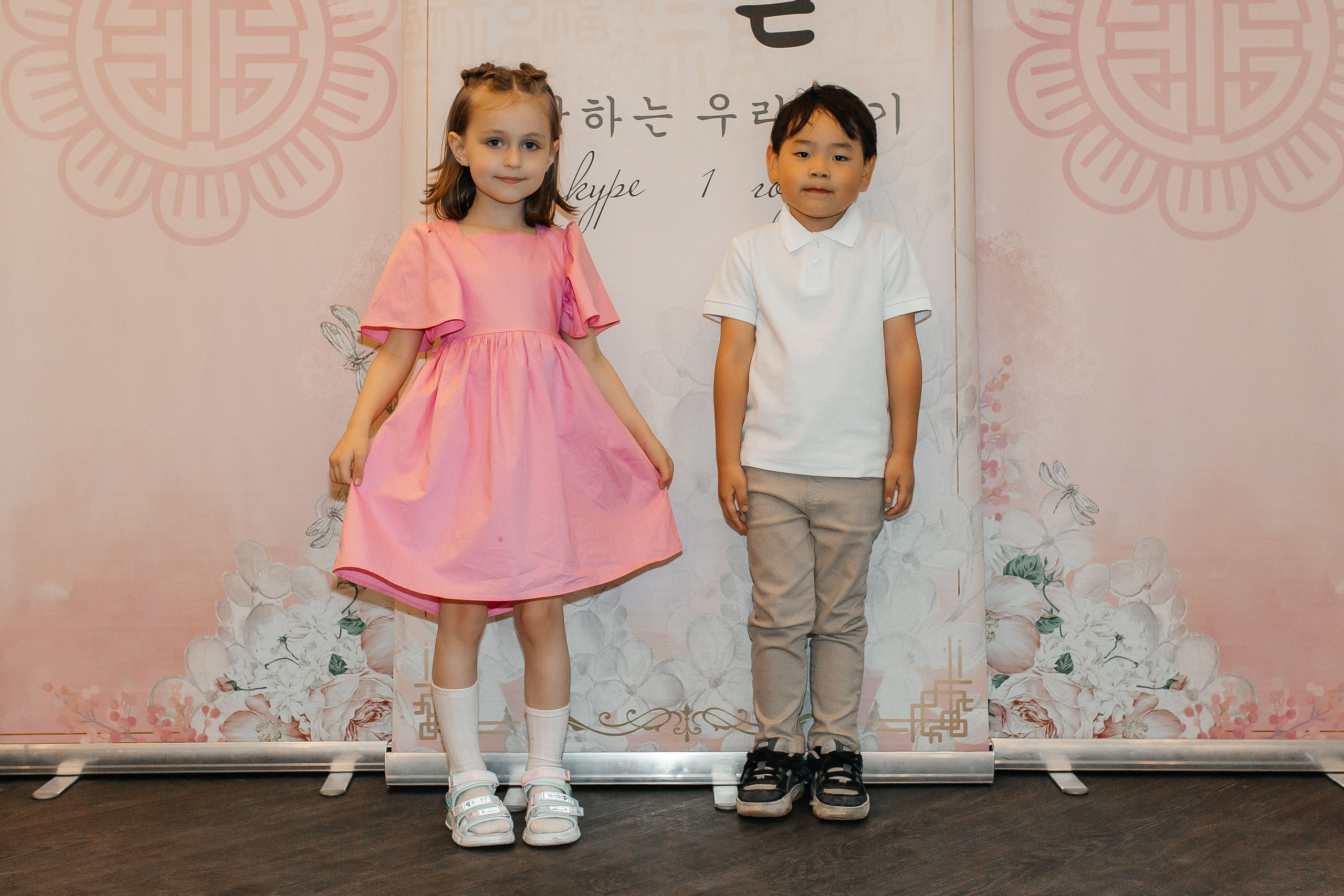 Сакуре 1 годик