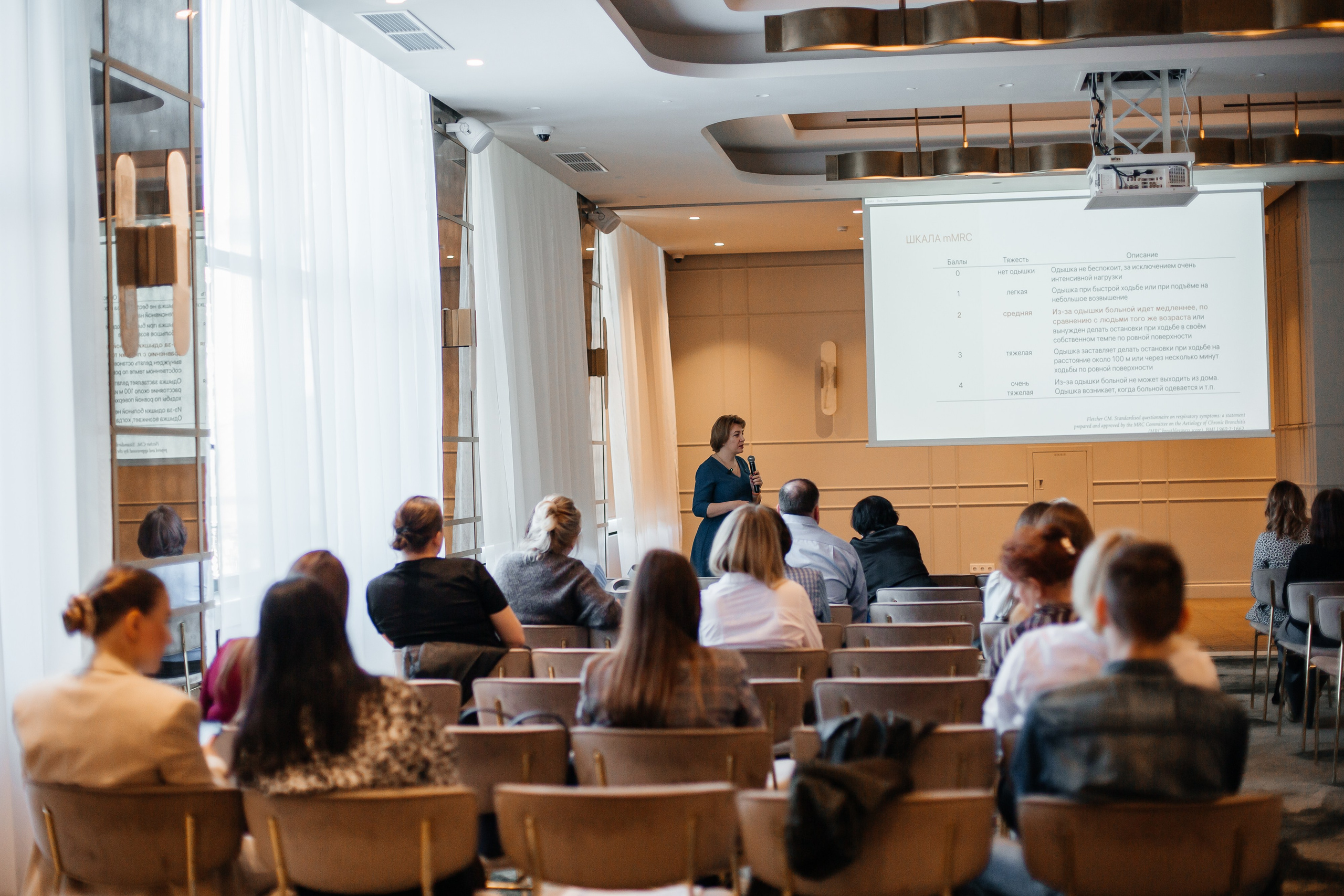 Конференция