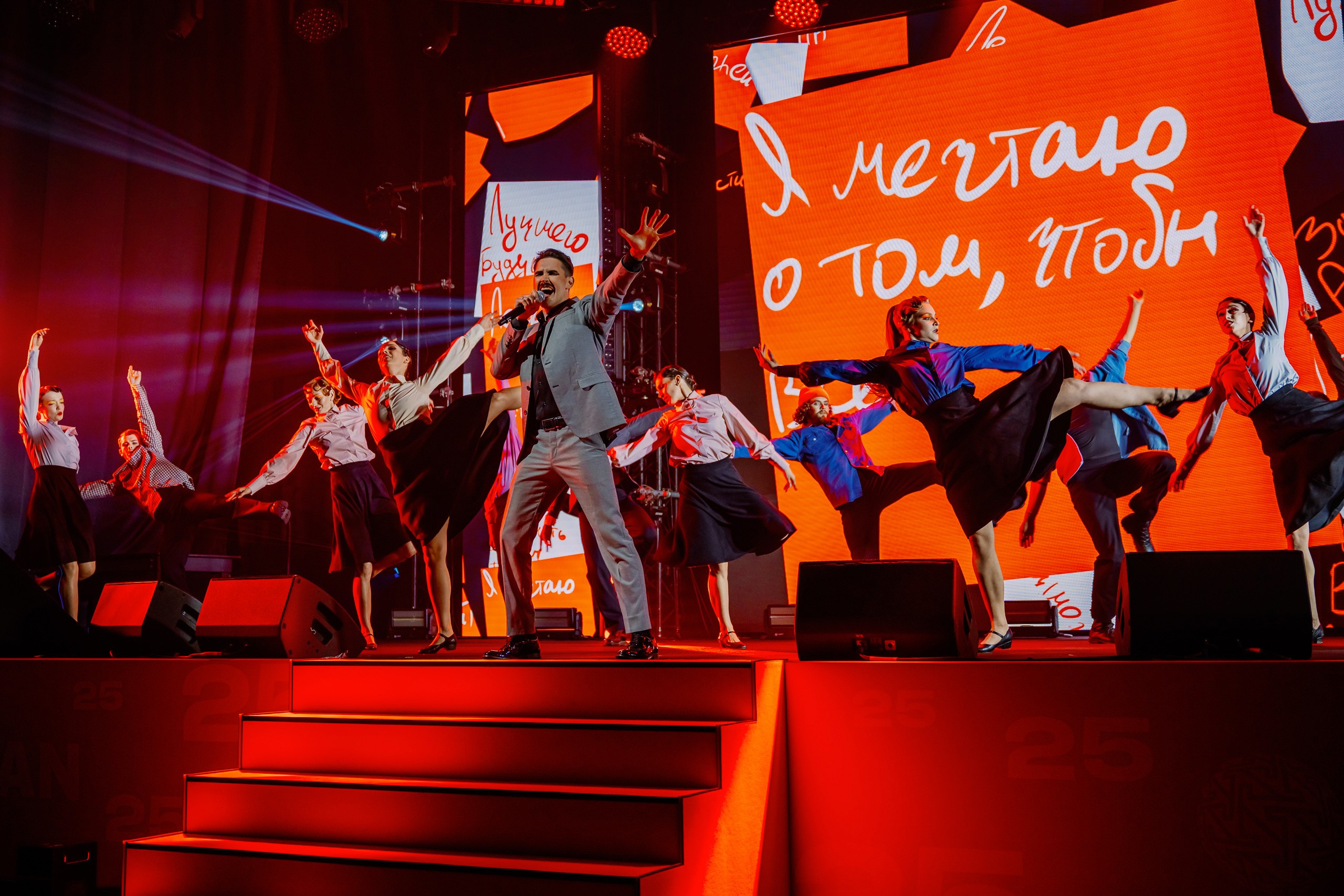 Ивенты. Rusakov Artem