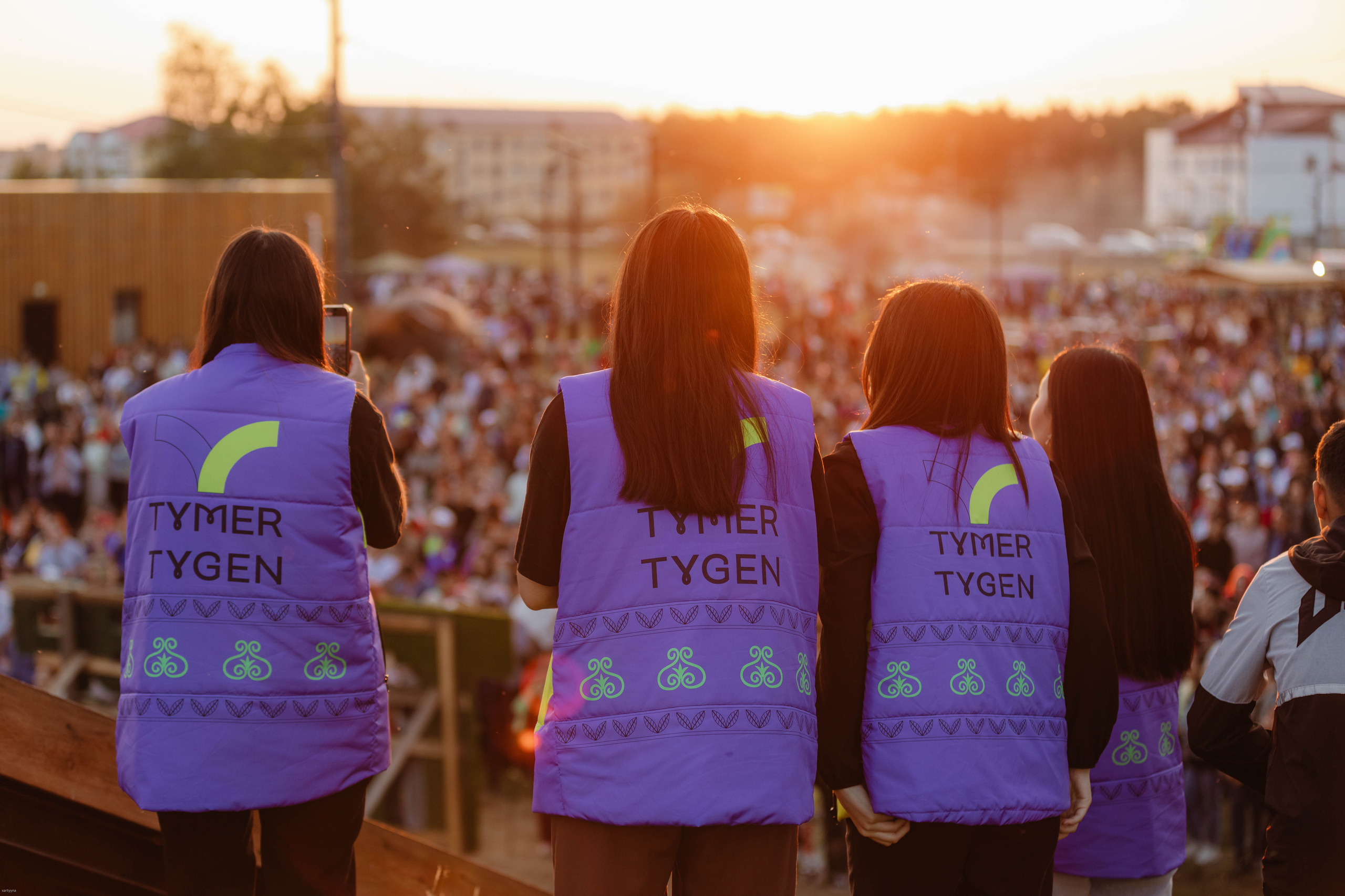 Мероприятия. XARTYYNA