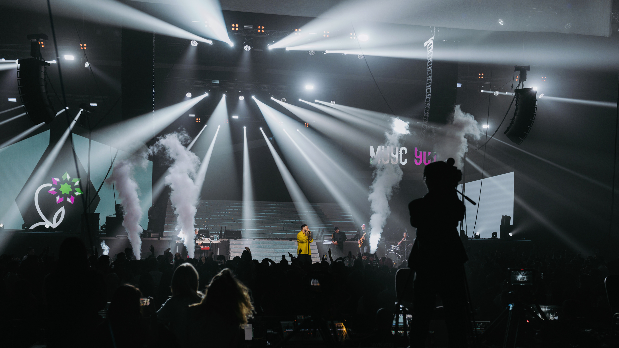 Мероприятия. XARTYYNA