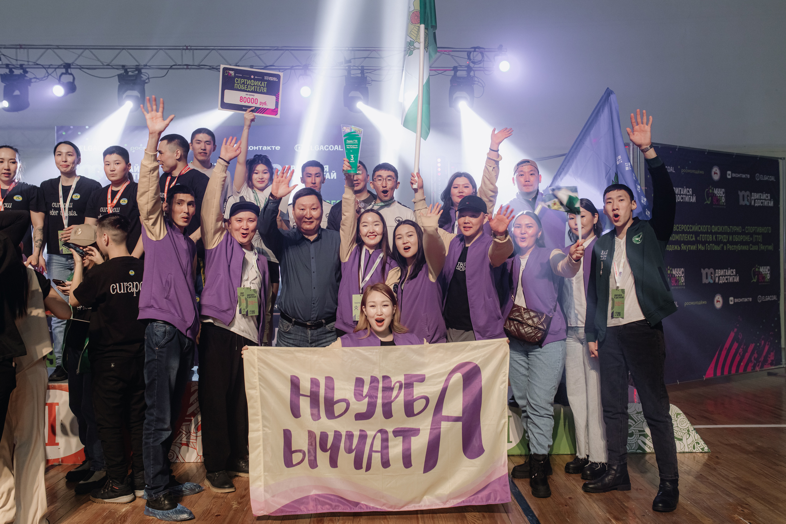 Мероприятия. XARTYYNA