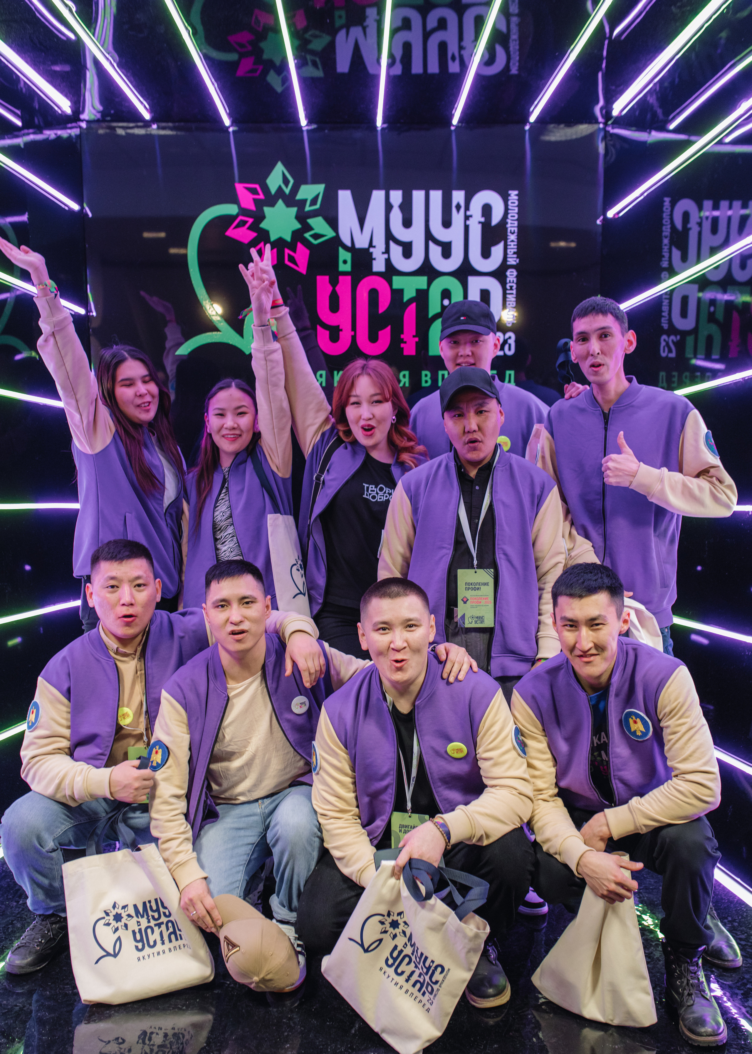 Мероприятия. XARTYYNA