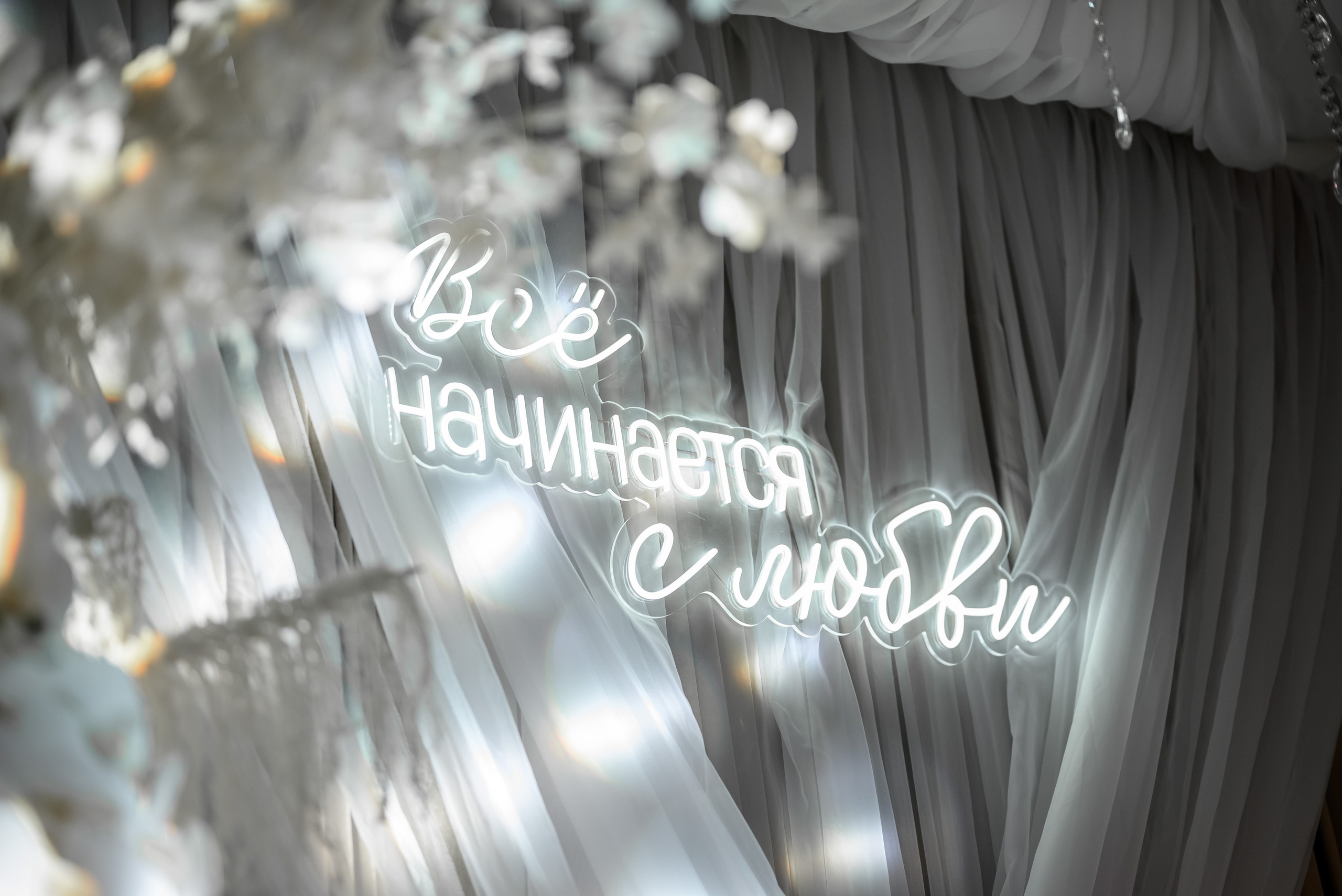 Юлия и Денис. Юлия Басня семейный и свадебный фотограф в Донецке