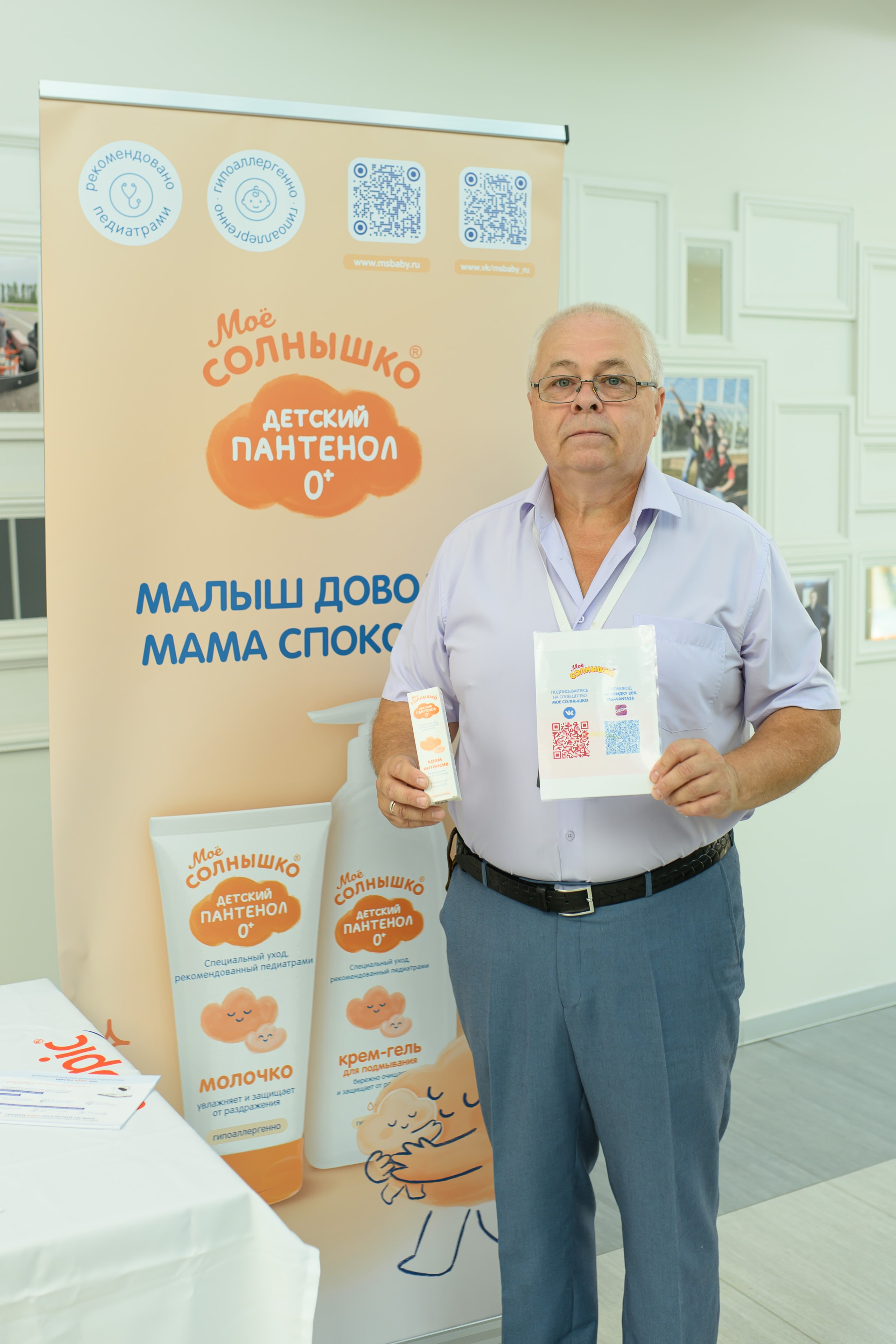 Праздник материнства август 2026. Профессиональный фотограф Елена Красилина г.Ярославль, г. Рыбинск