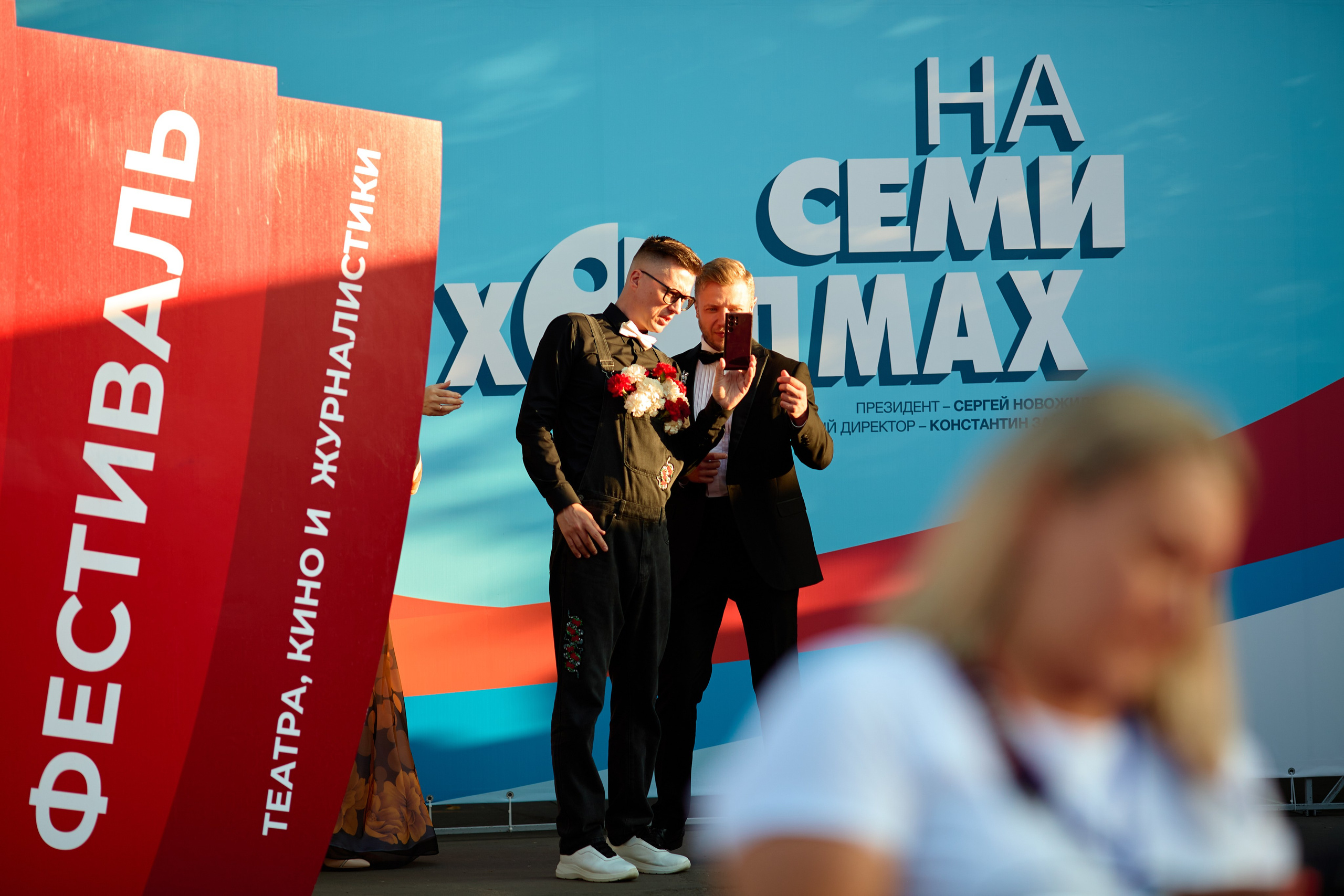 Закрытие фестиваля «На семи холмах» 2023. Фотограф Илья Прохоров в Кирове