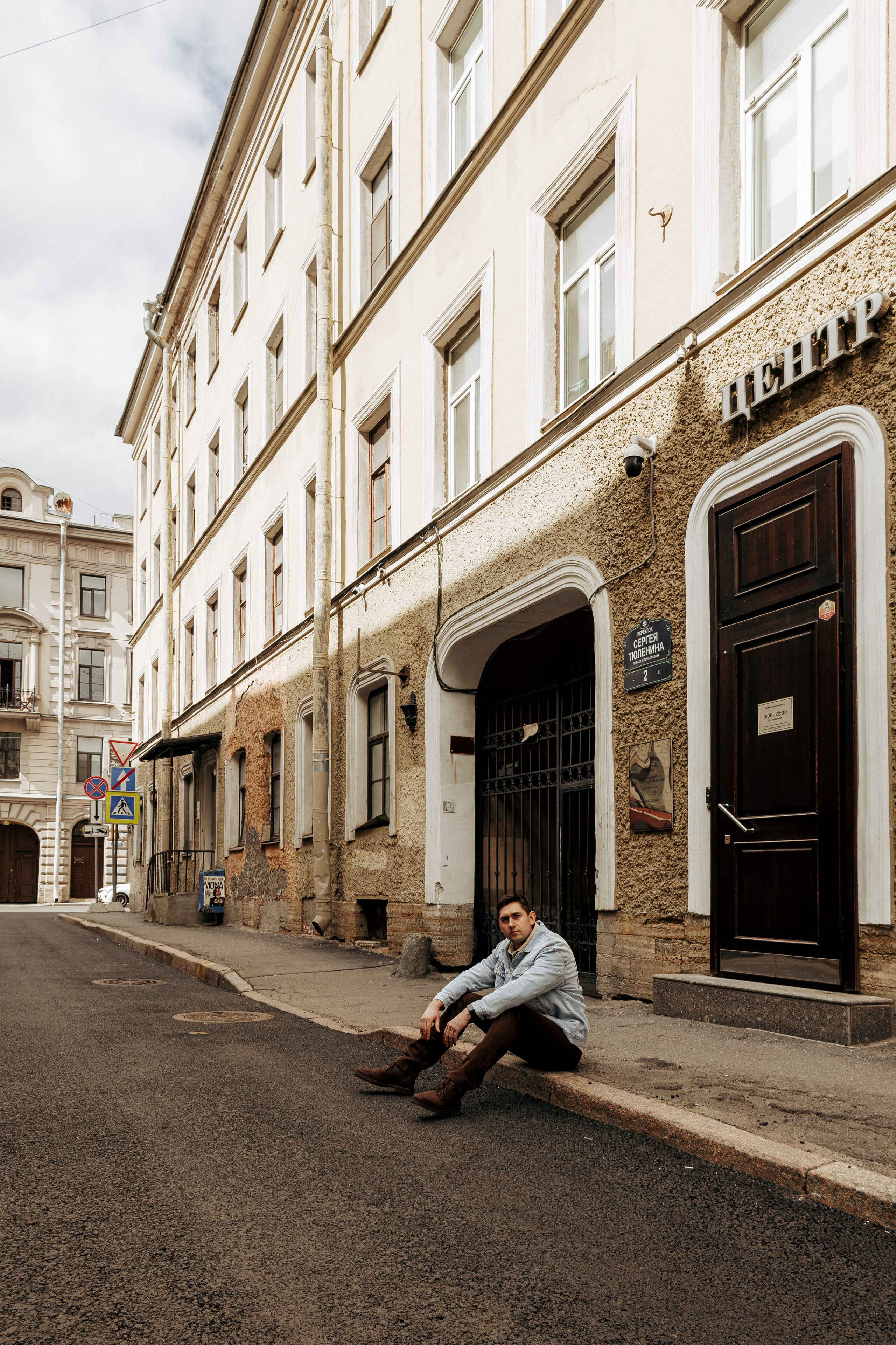 Мужской портрет для души и для бизнеса. Профессиональный фотограф в Санкт-Петербурге Александр Волосенцев