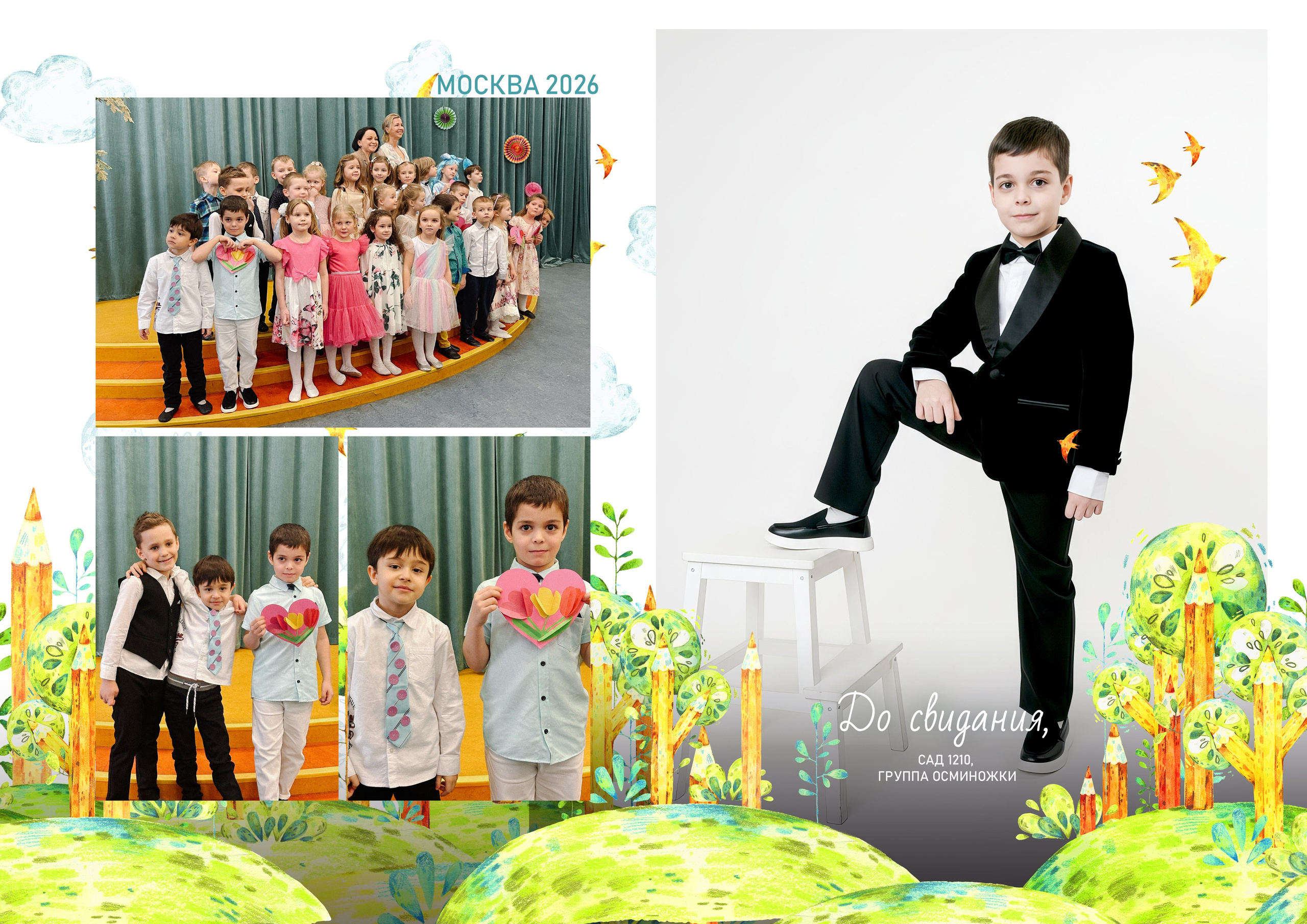 Альбом. Алёна Орлова Портретный фотограф Москва