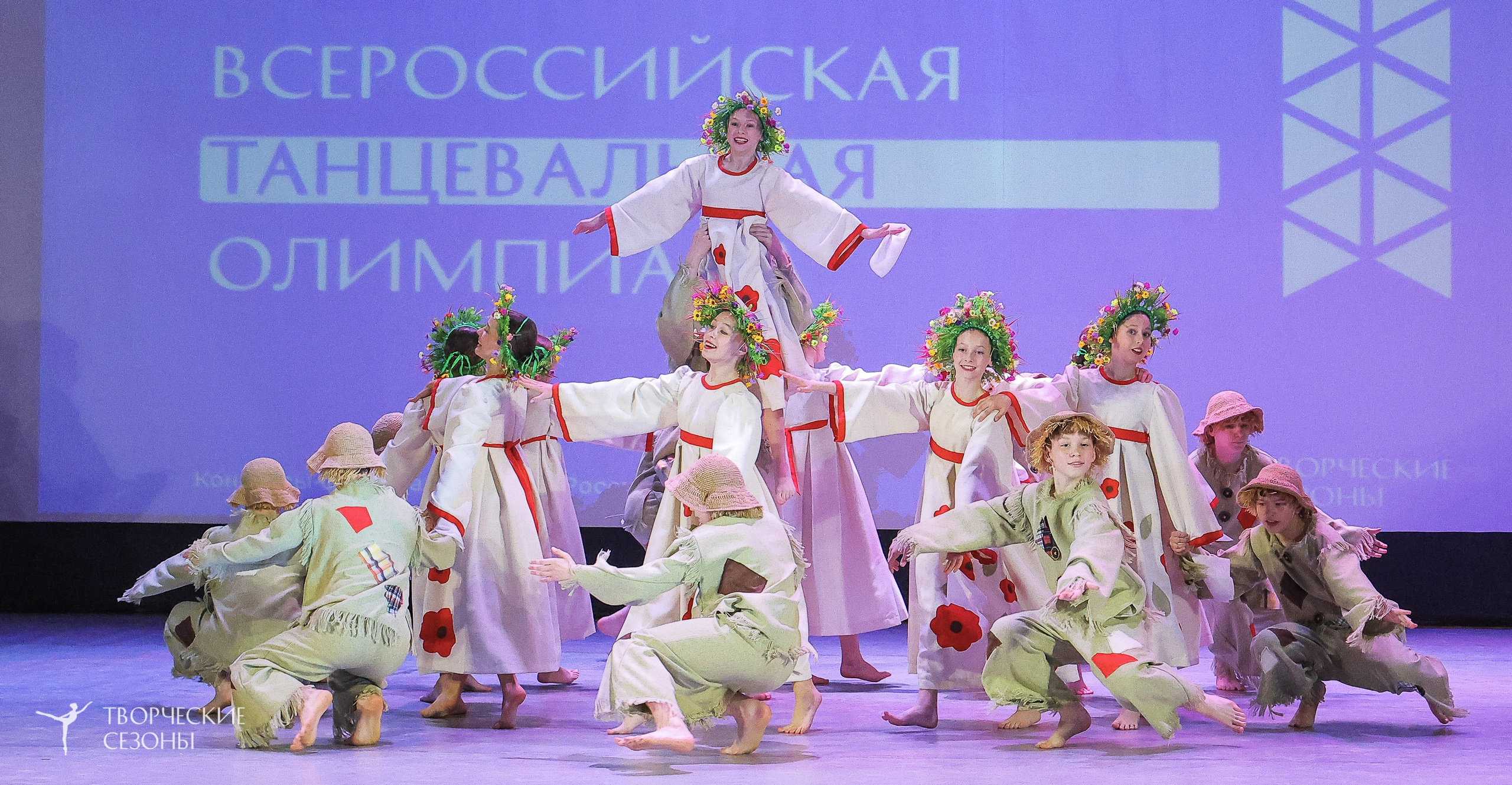 04.04.2026 III Конкурс-фестиваль «Всероссийская Танцевальная Олимпиада. Волгоград». Медиастудия Фото Концепт