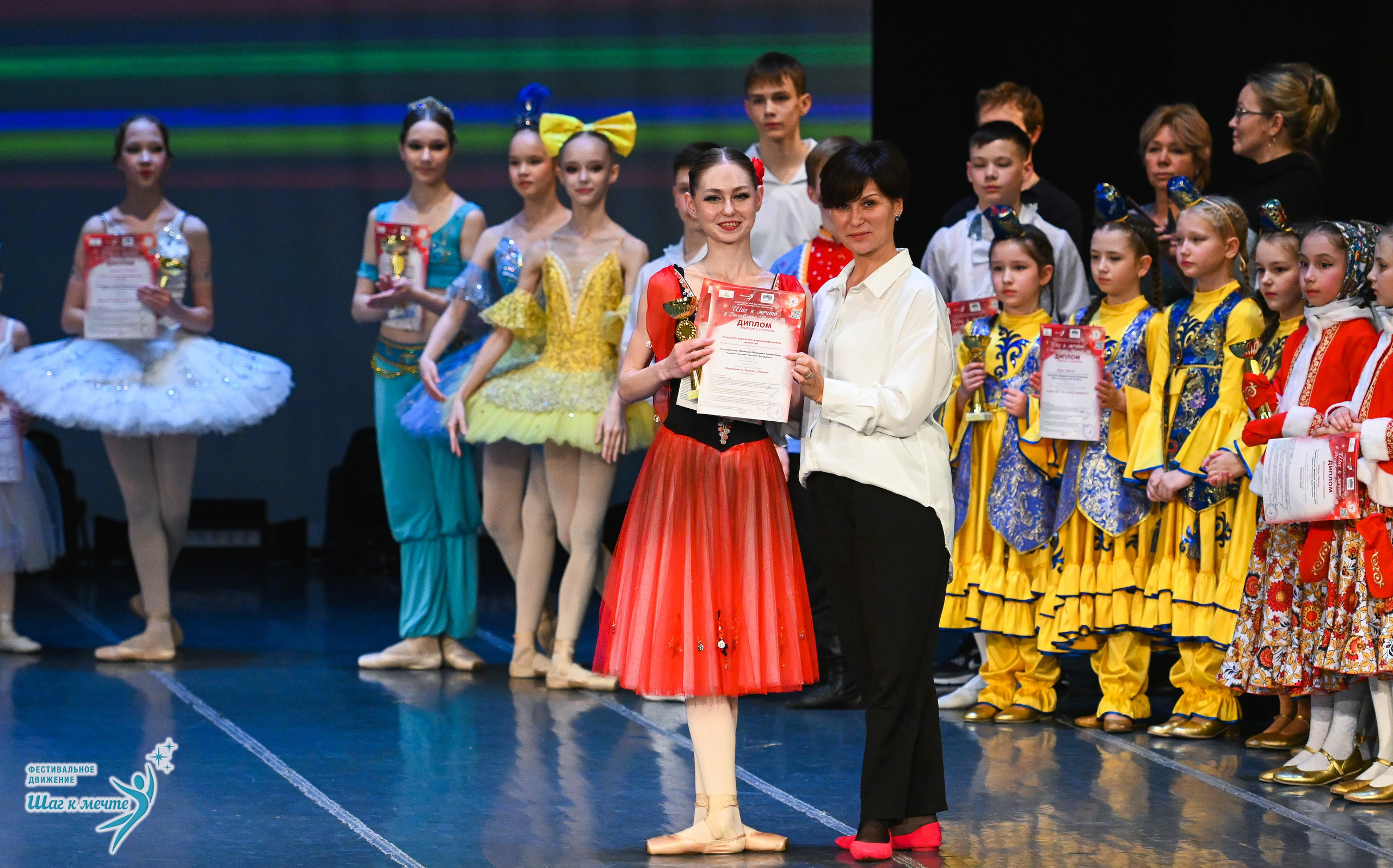 12.12.2025 Фестивальное движение «Шаг к мечте» г. Йошкар-Ола. Медиастудия Фото Концепт