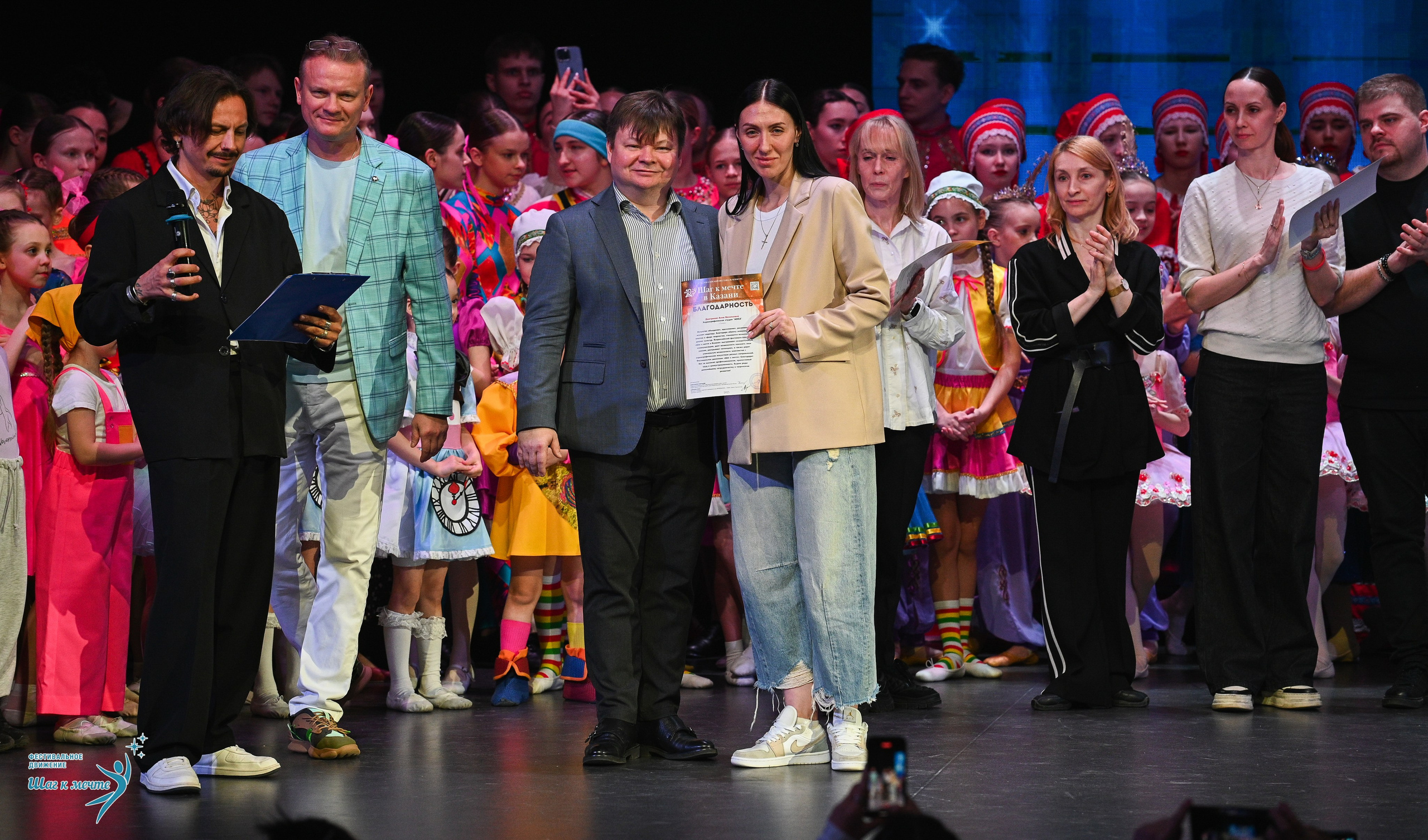 05.04.2025 Фестивальное движение «Шаг к мечте» г. Казань. Медиастудия Фото Концепт