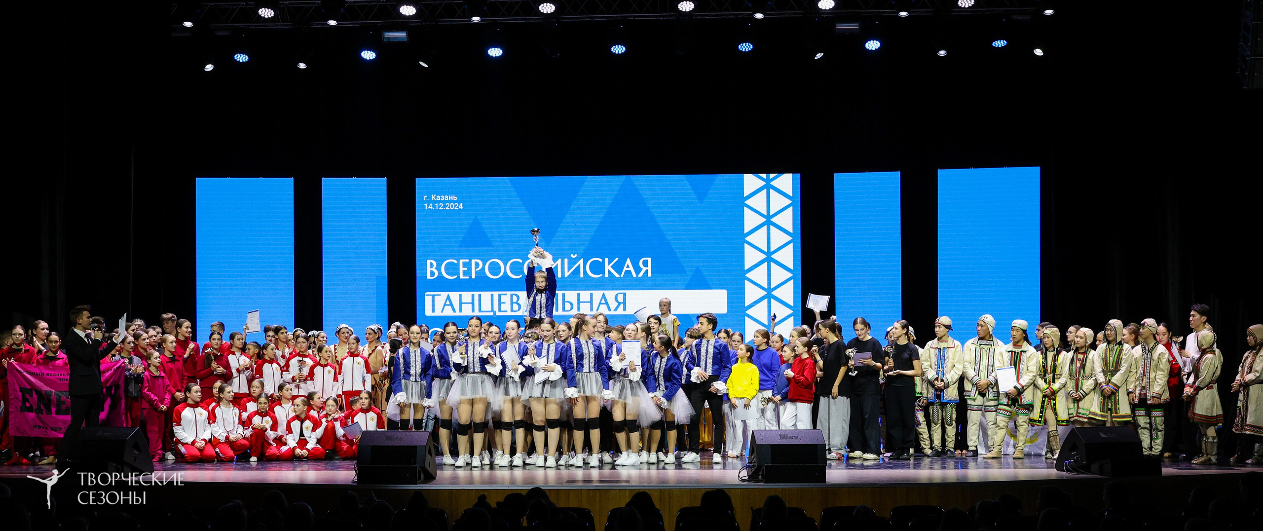 14.11.2024 «Всероссийская танцевальная олимпиада» г. Казань. Медиастудия Фото Концепт