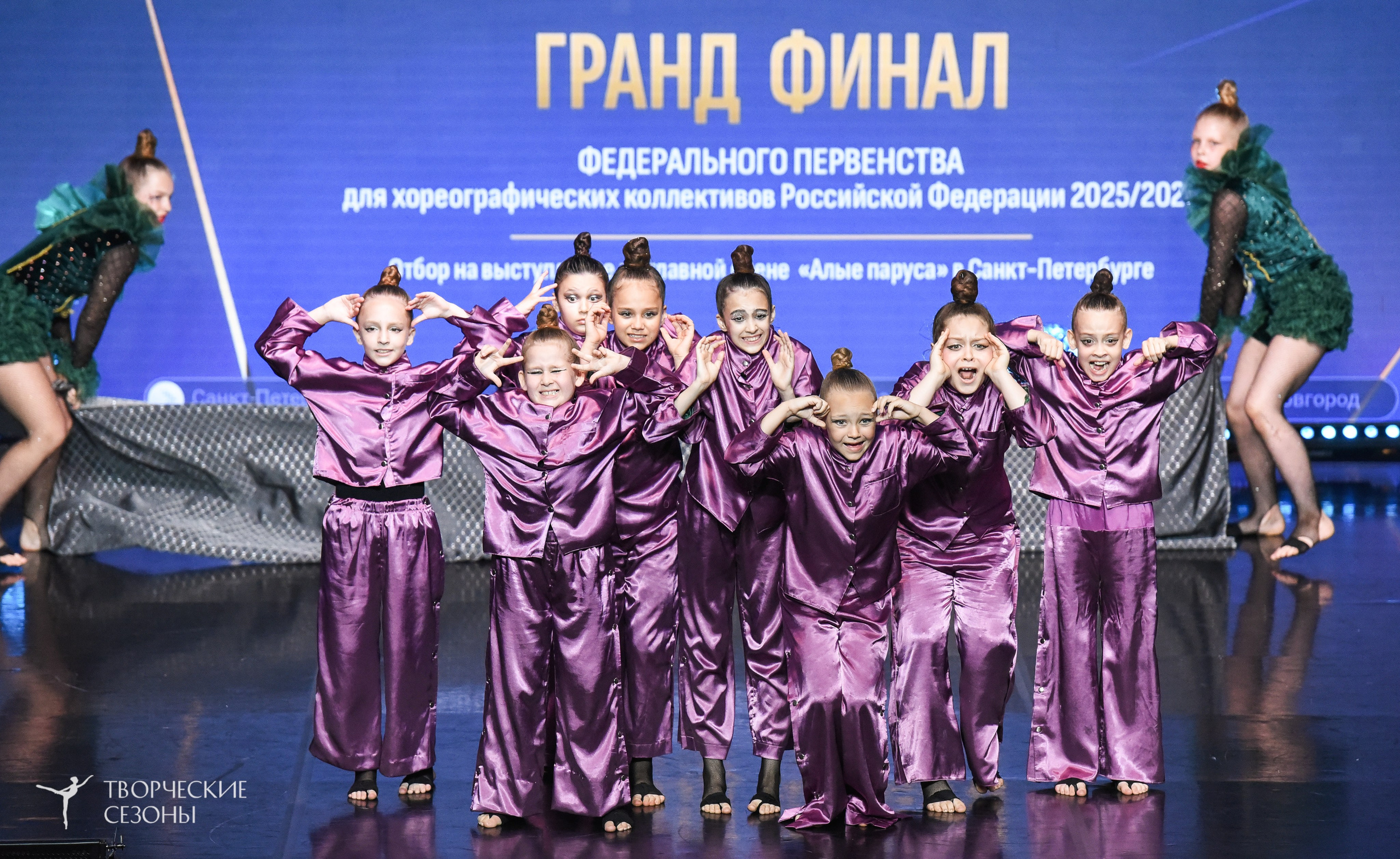 22.06.2026-23.06.2026 «Творческие Сезоны» Финал первенства «Всероссийская танцевальная олимпиада» г. Санкт-Петербург. Медиастудия Фото Концепт