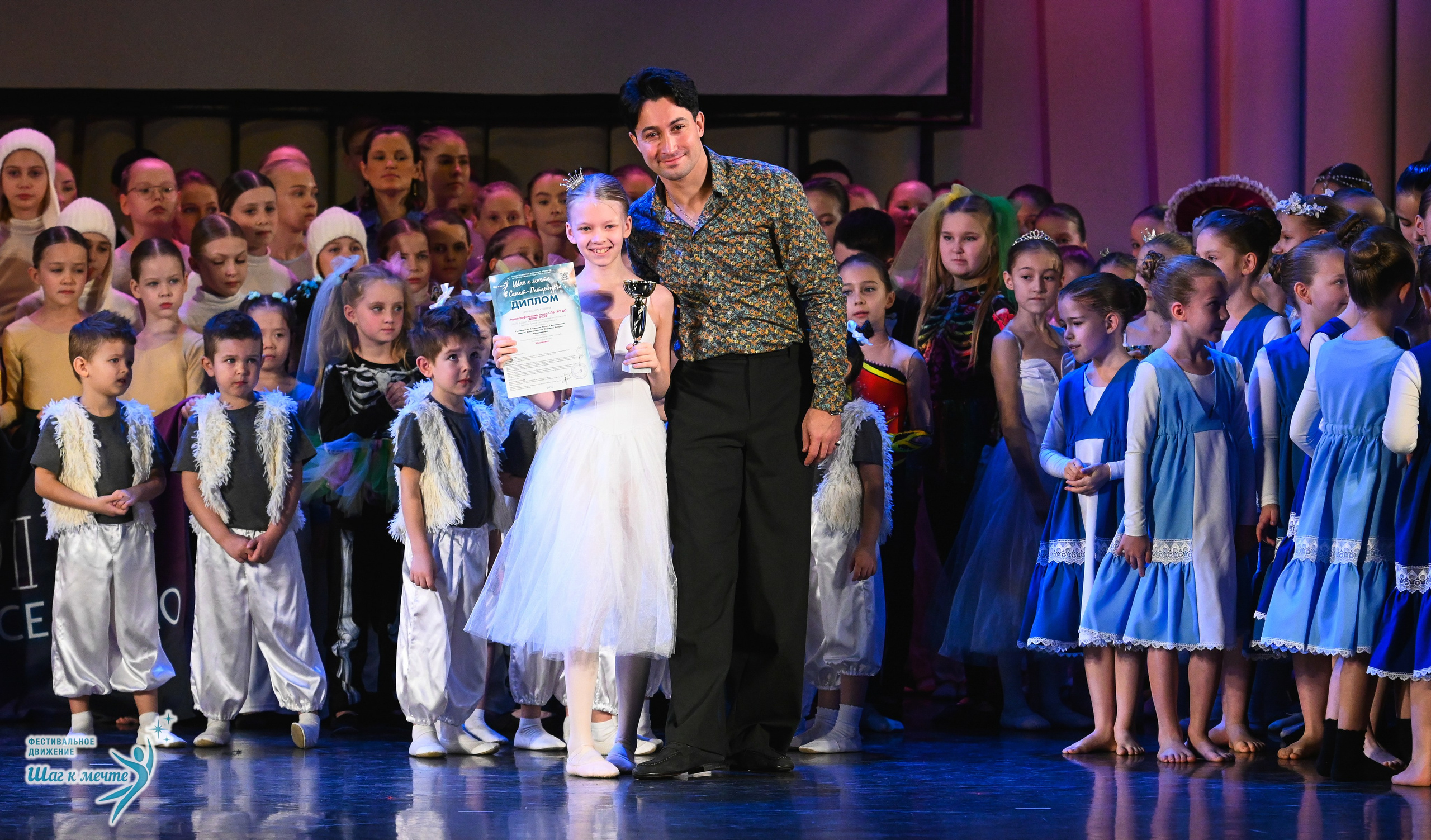 06.12.2025 Фестивальное движение «Шаг к мечте» г. Санкт-Петербург. Медиастудия Фото Концепт