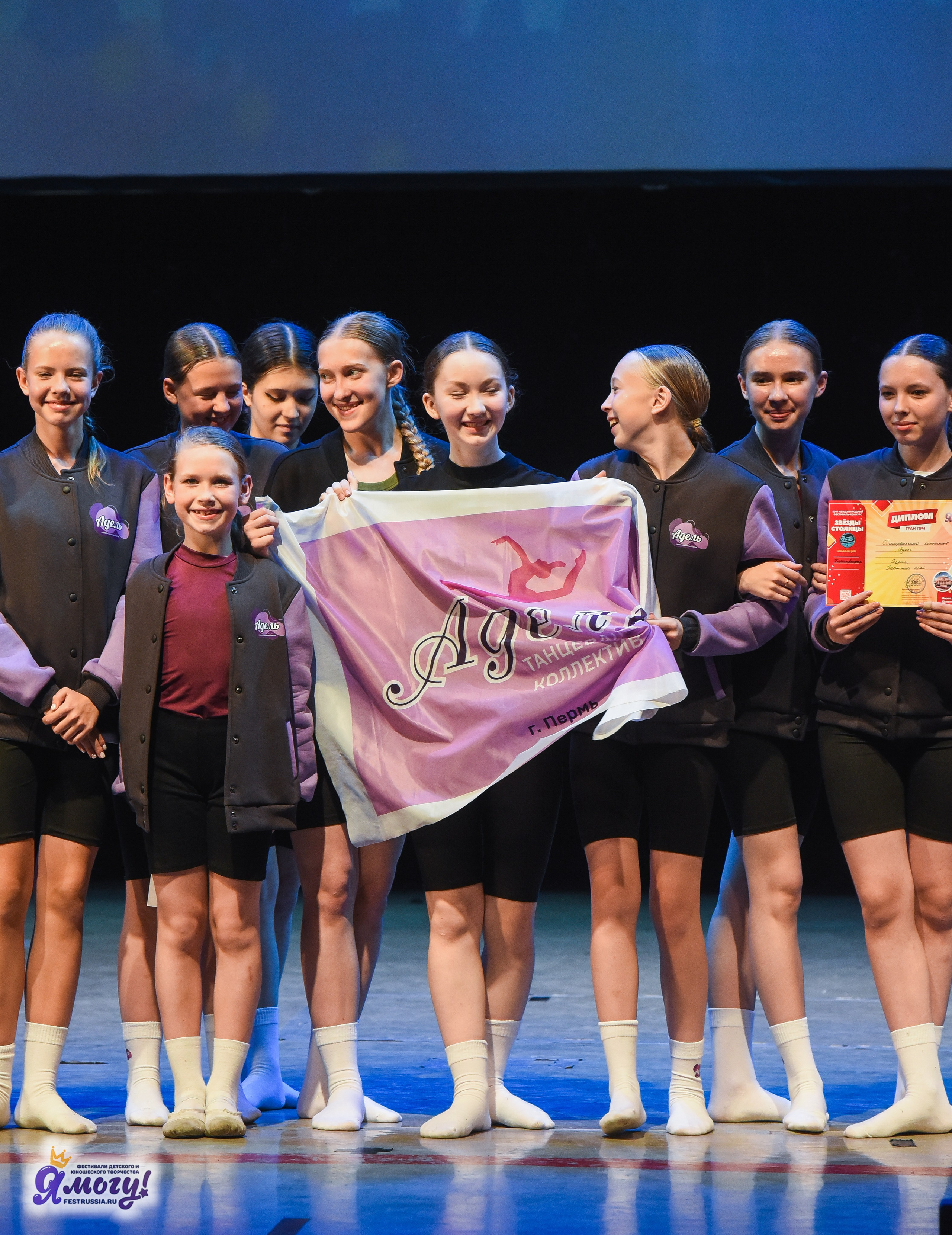 13.06.2025  «Я МОГУ!» 50-й Международный фестиваль-конкурс «Звезды Столицы» г. Москва. Медиастудия Фото Концепт