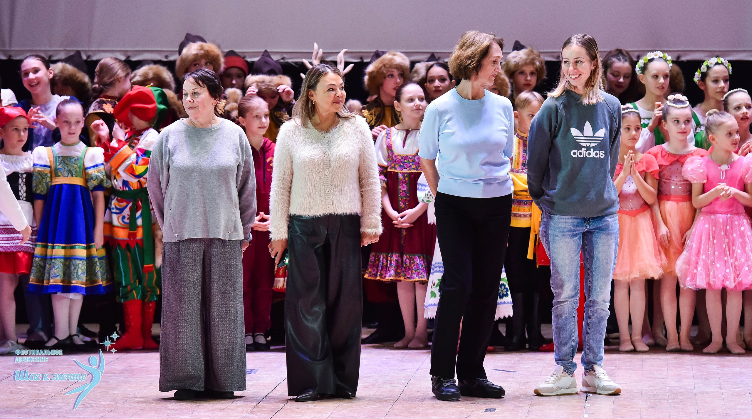 16.11.2024 Фестивальное движение «Шаг к мечте» Подмосковье. Медиастудия Фото Концепт