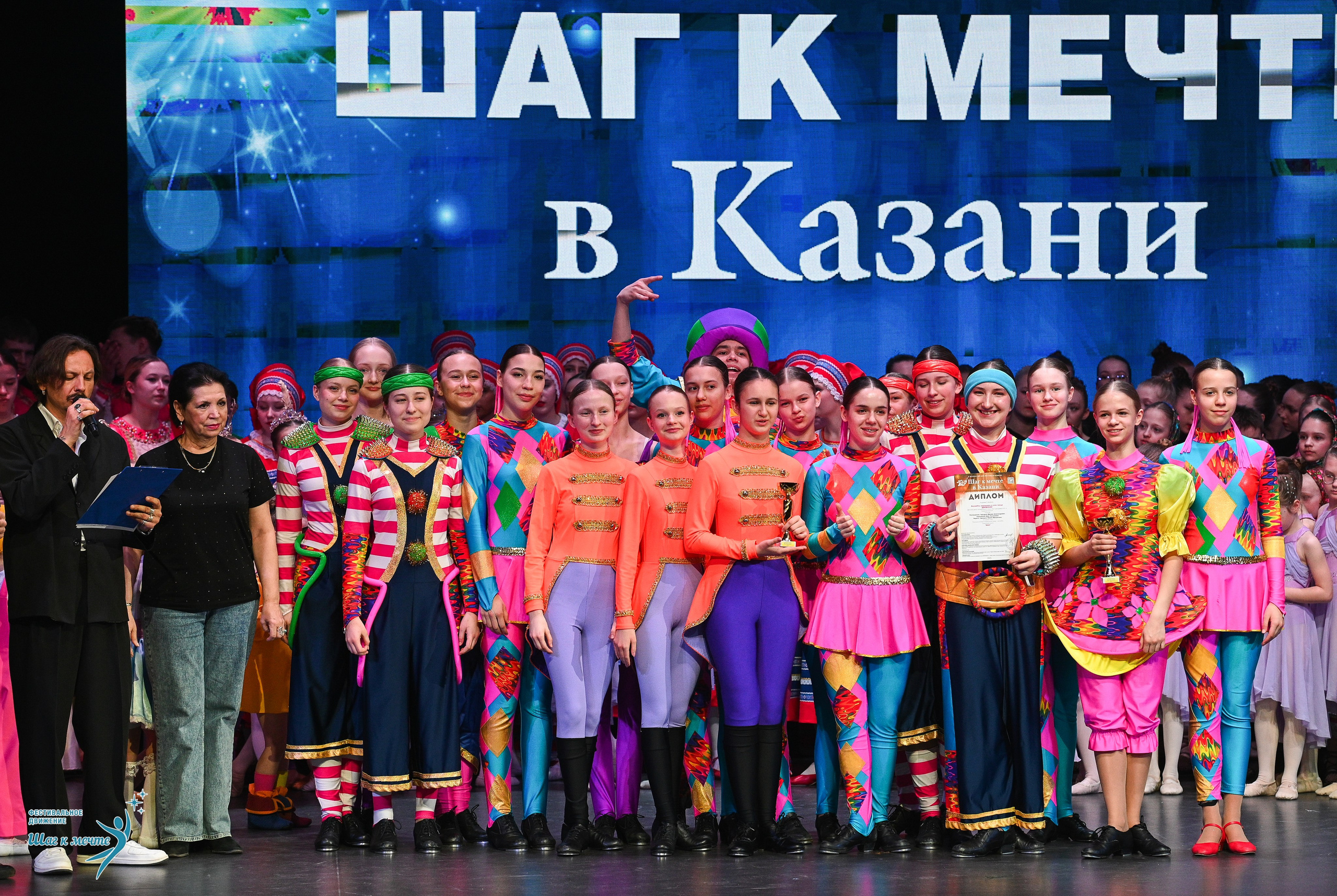 05.04.2025 Фестивальное движение «Шаг к мечте» г. Казань. Медиастудия Фото Концепт