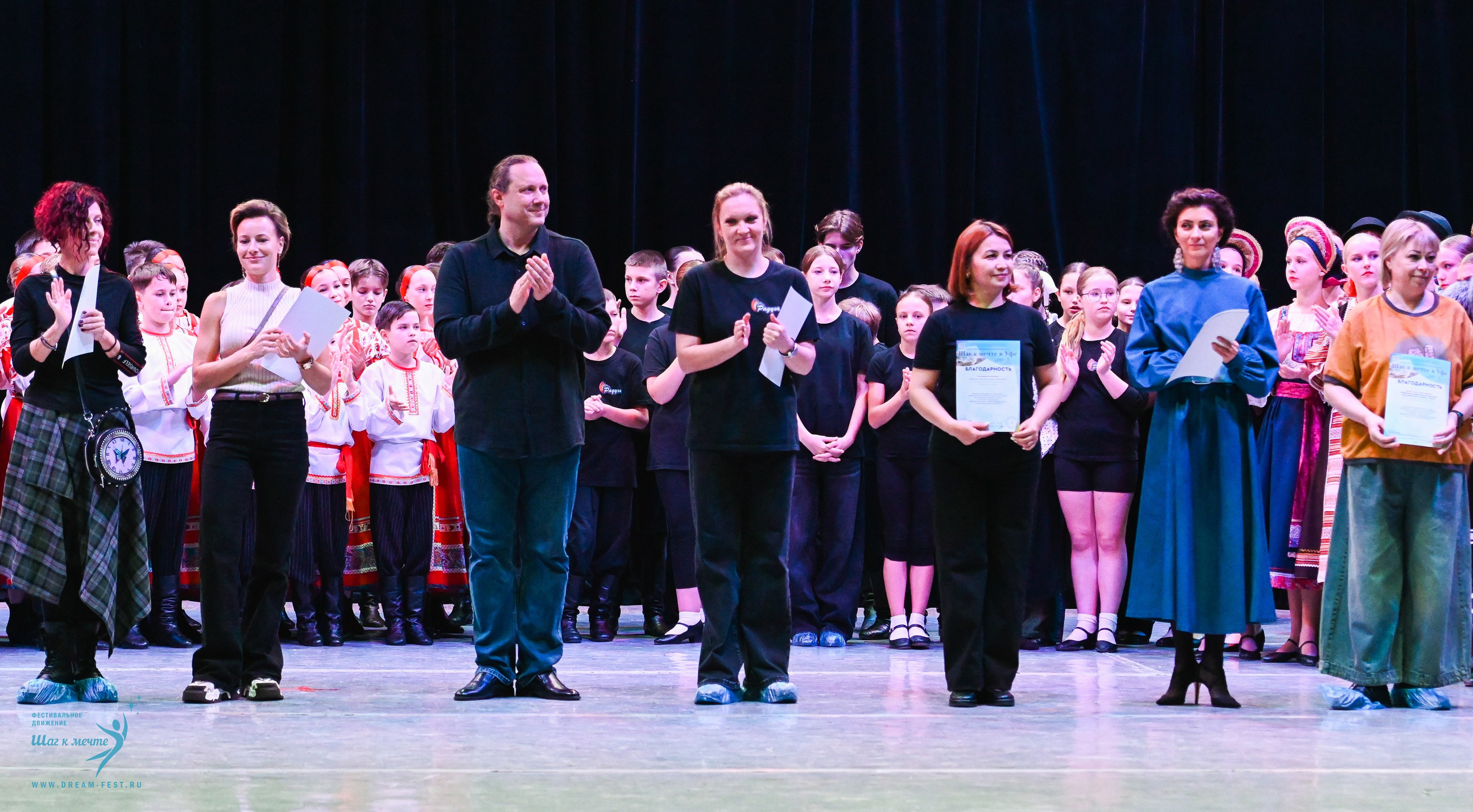 17.10.2025 Фестивальное движение «Шаг к мечте» г. Уфа. Медиастудия Фото Концепт