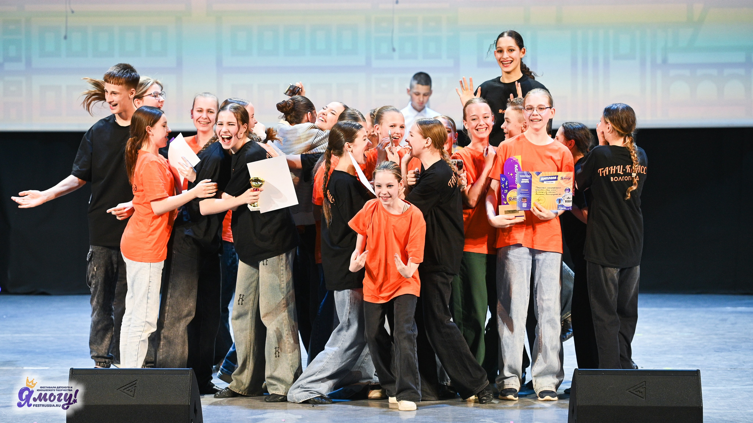 28.04.2025 «Я МОГУ!» XVIII Международный фестиваль-конкурс «Союз Добра» г. Минск. Медиастудия Фото Концепт