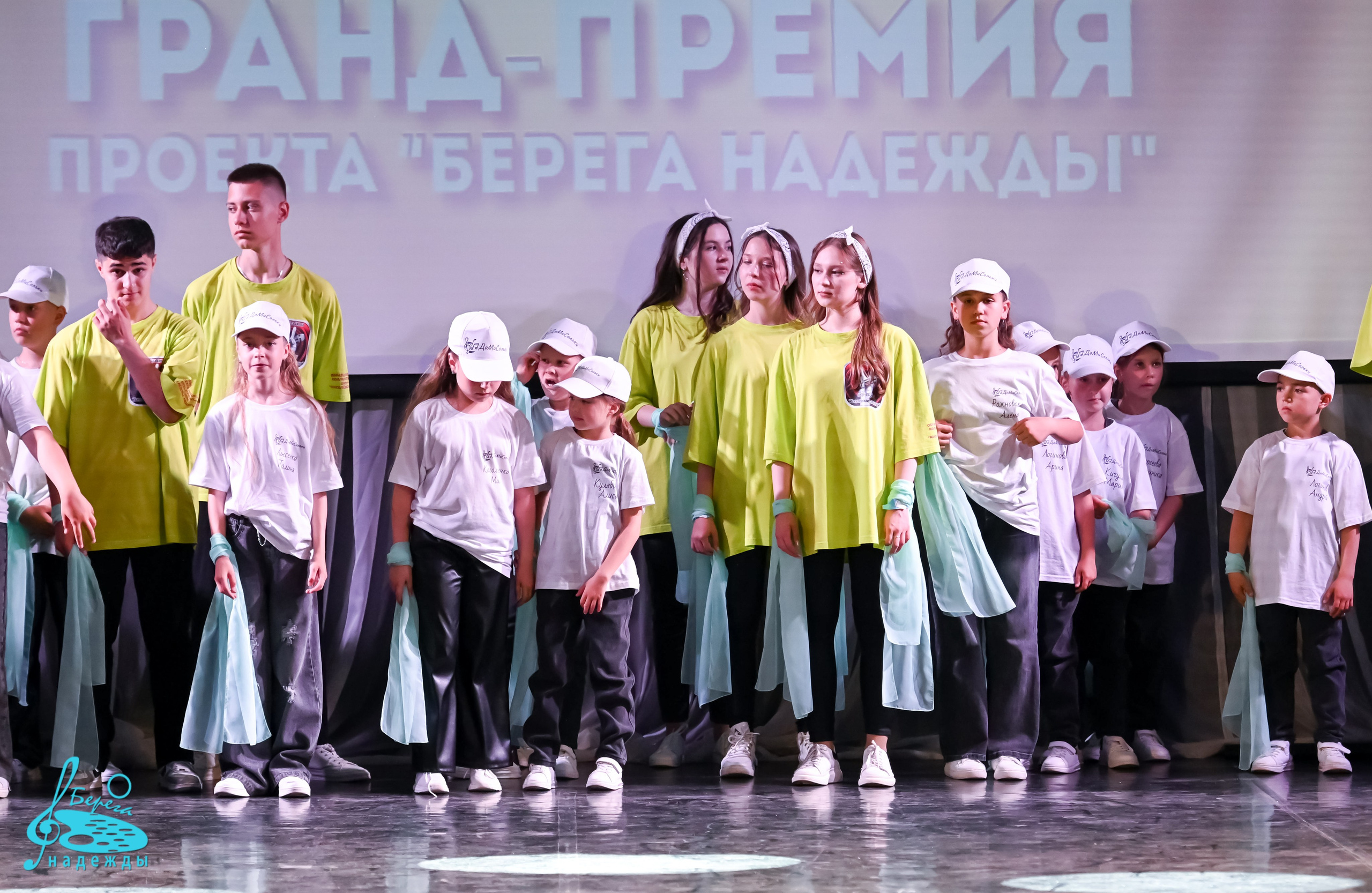 16.06.2024 Финальная Гранд-Премия проекта «Берега Надежды» г. Москва. Медиастудия Фото Концепт