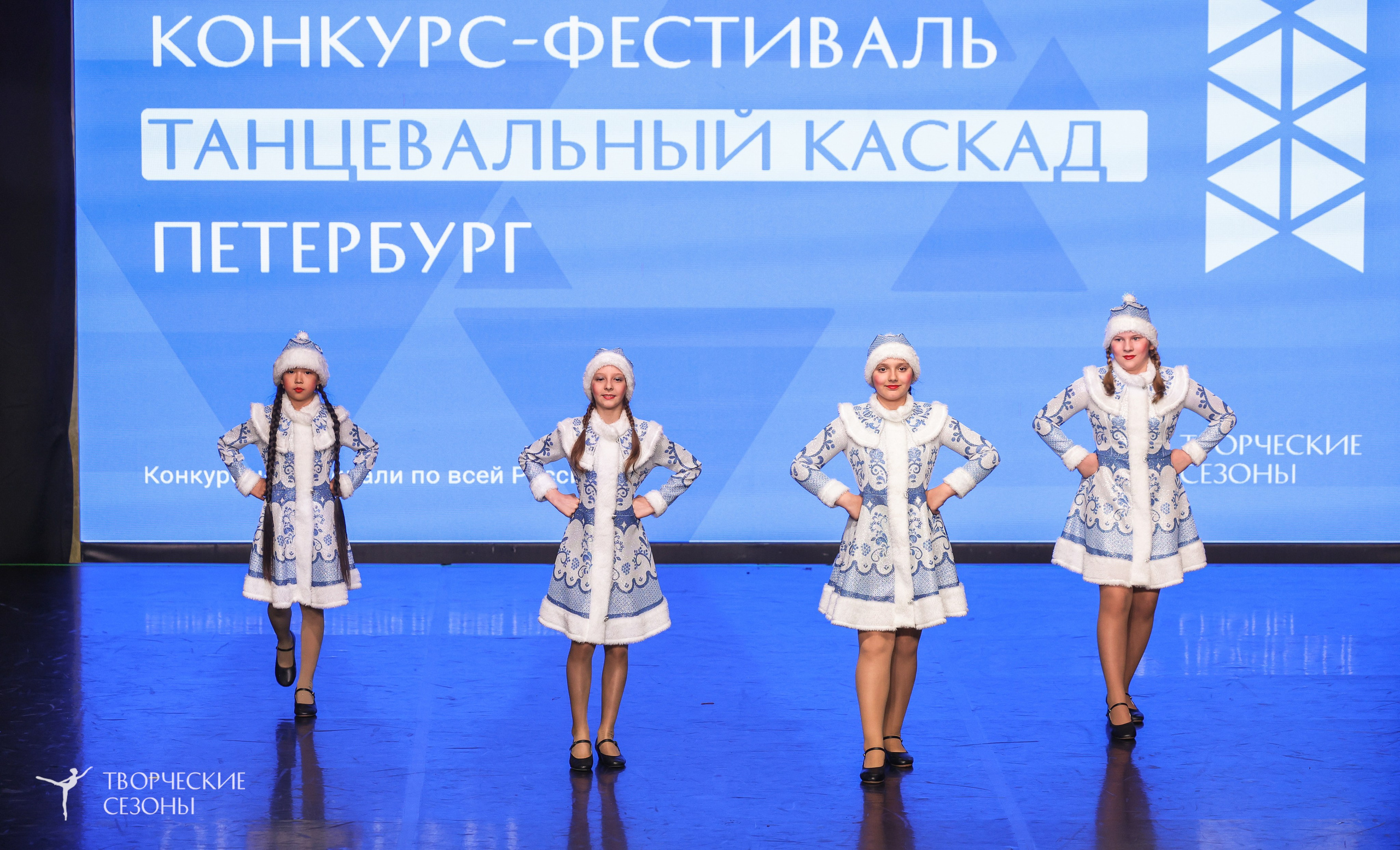 10.05.2026 IV Международный конкурс-фестиваль «Танцевальный каскад. Санкт-Петербург». Медиастудия Фото Концепт