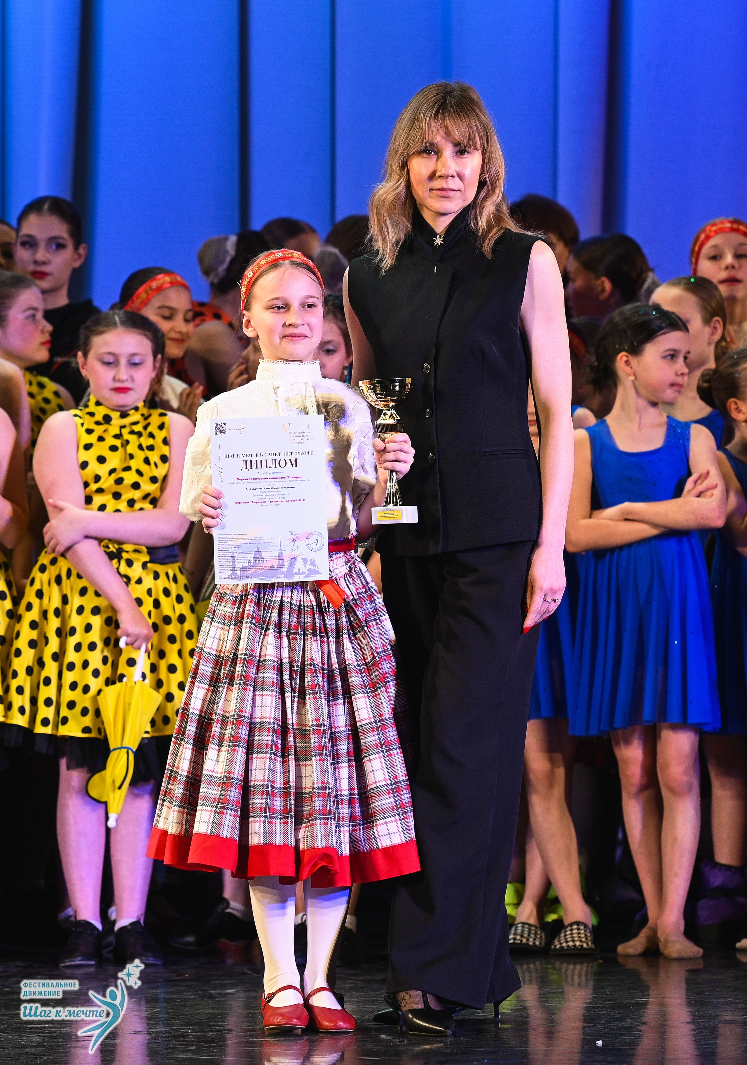 25.04.2026 Фестивальное движение «Шаг к мечте» г. Санкт-Петербург. Медиастудия Фото Концепт