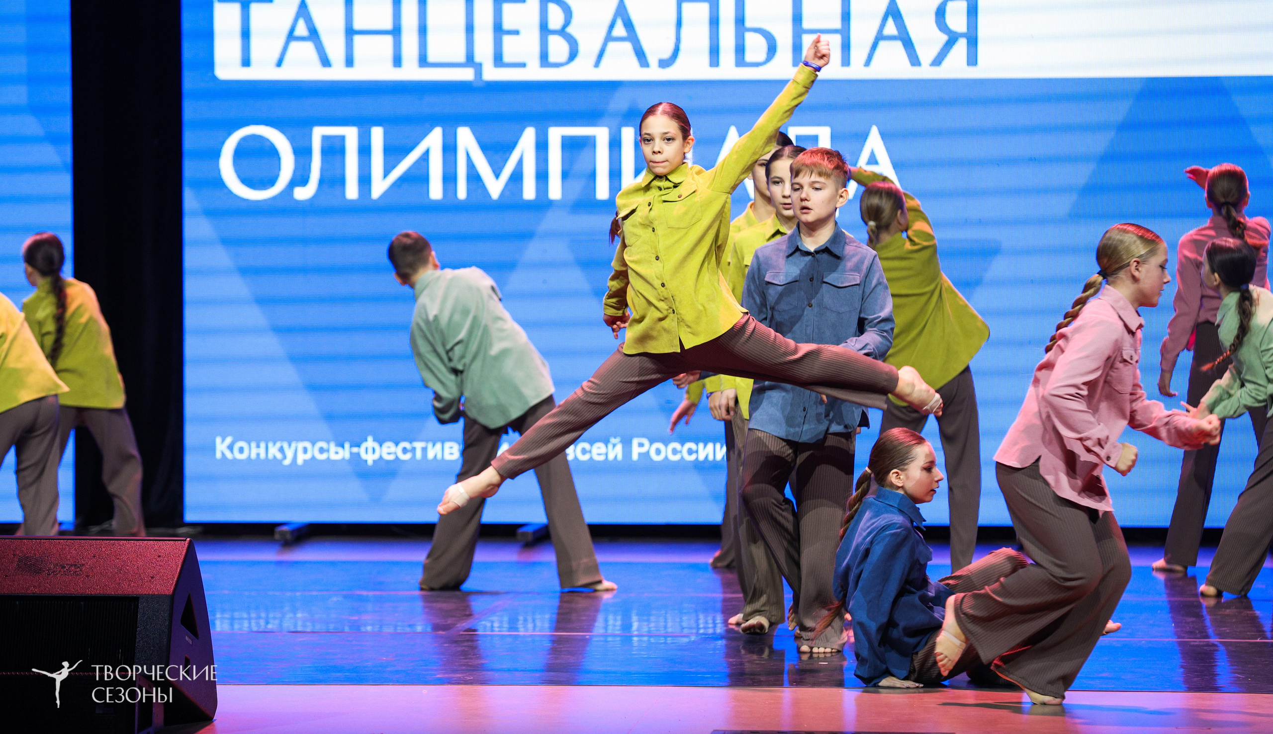 14.11.2024 «Всероссийская танцевальная олимпиада» г. Казань. Медиастудия Фото Концепт