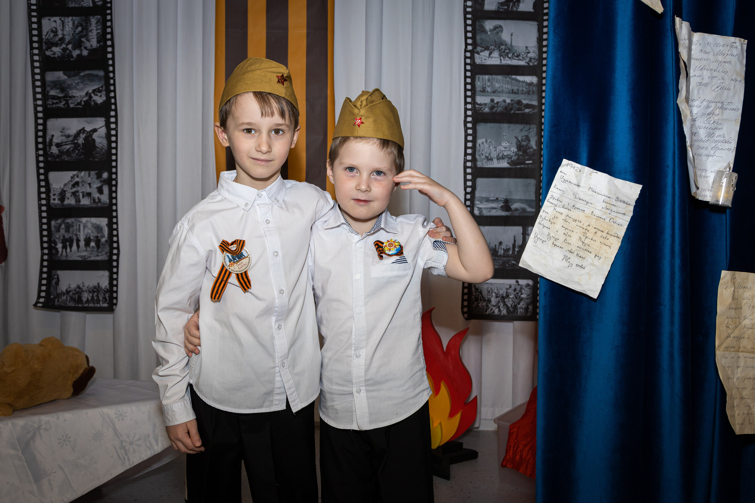 Детский сад