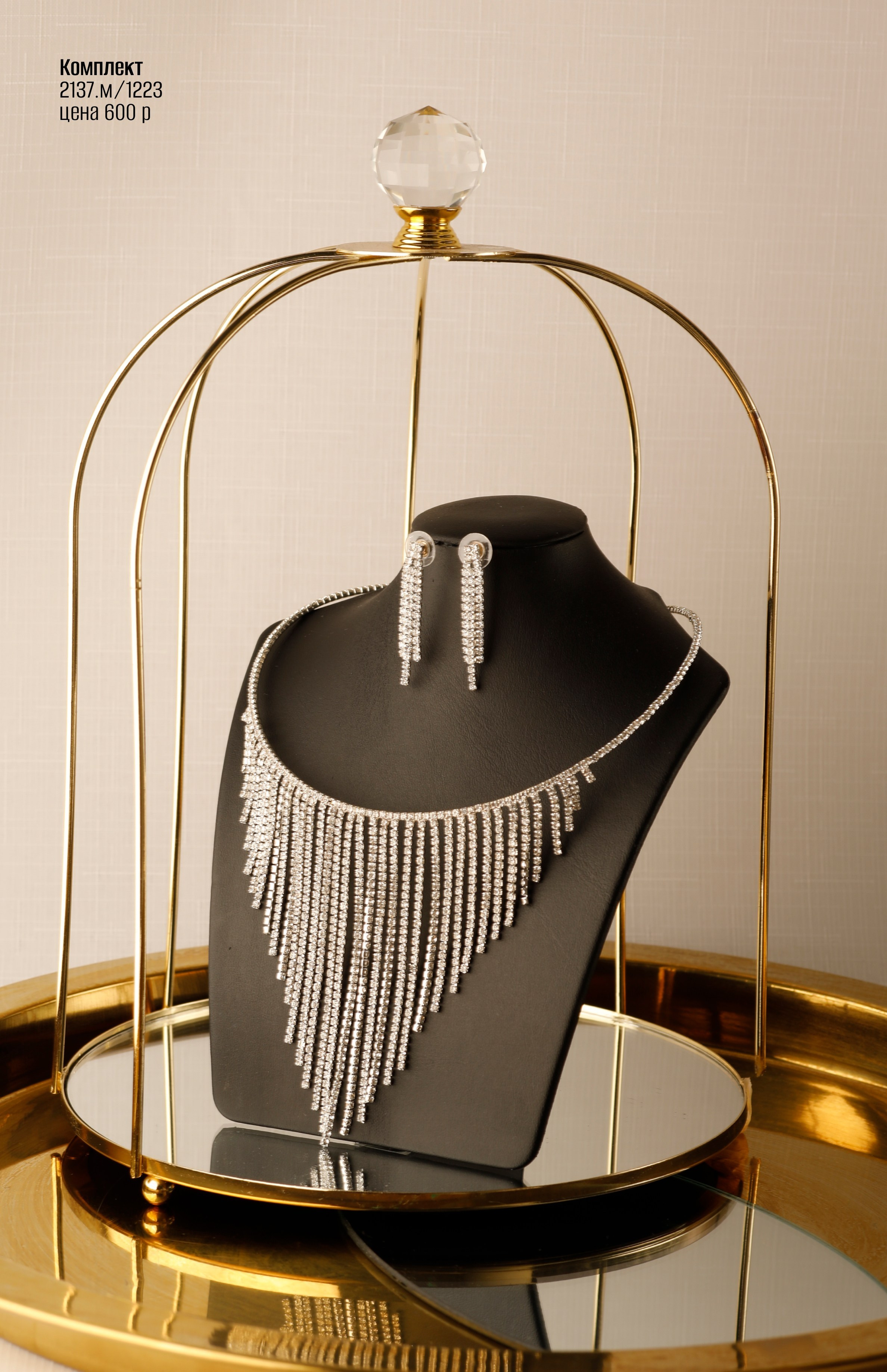 Бижутерия. Elizabeth Marriott