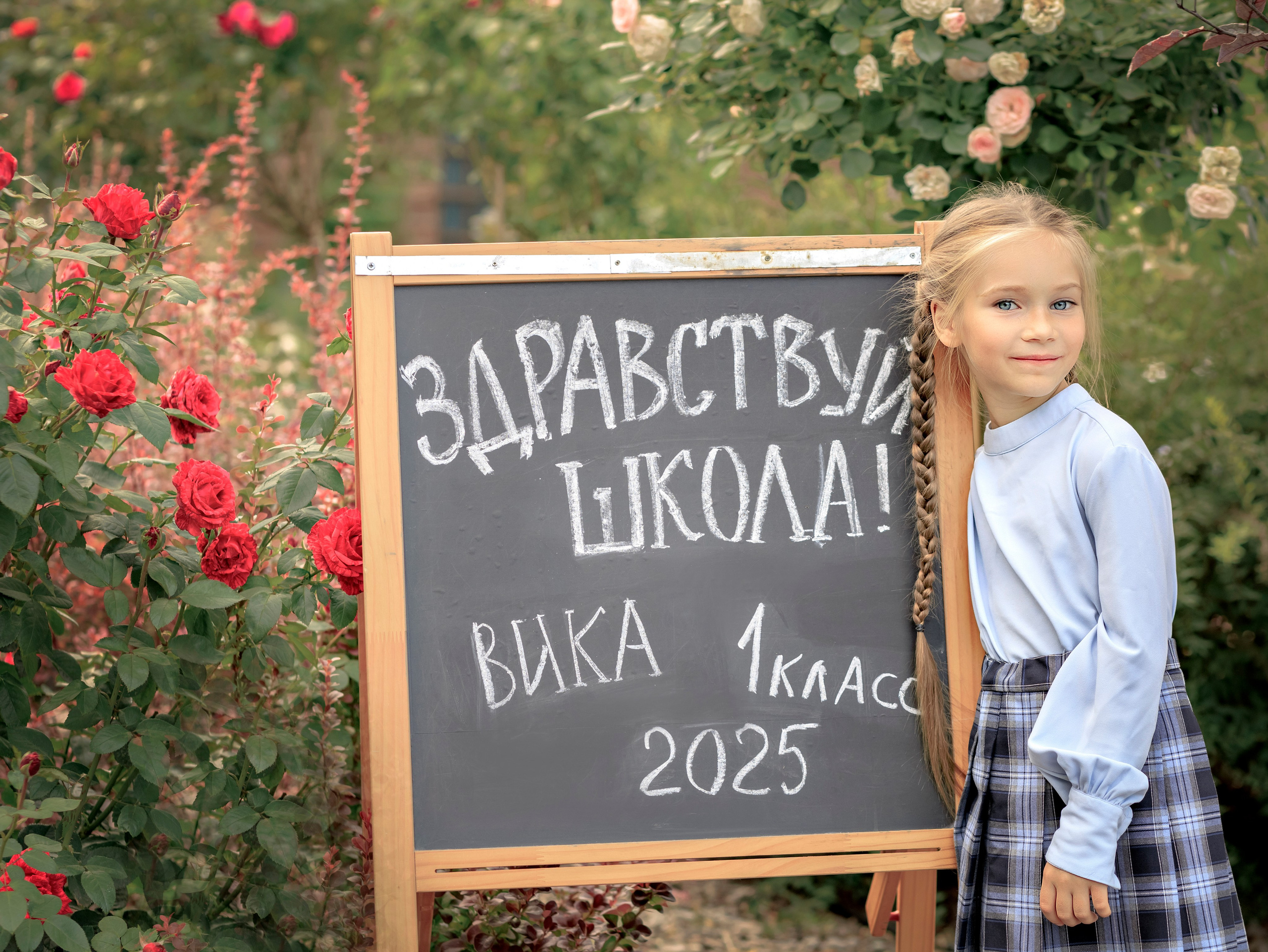 Проект «Здравствуй, школа!». Фотографирую в парке-заповеднике «Купидон»