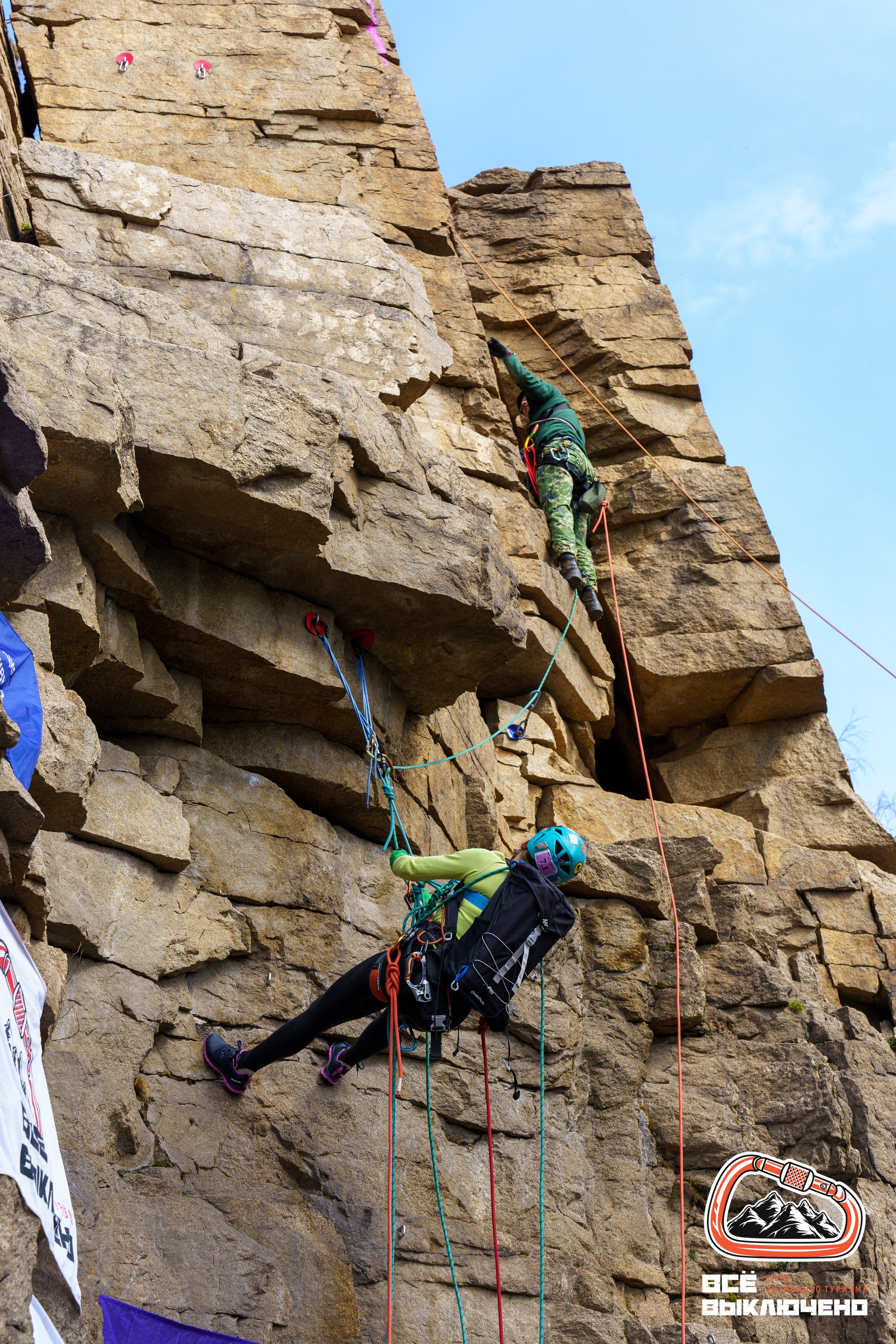 Спортивный репортаж