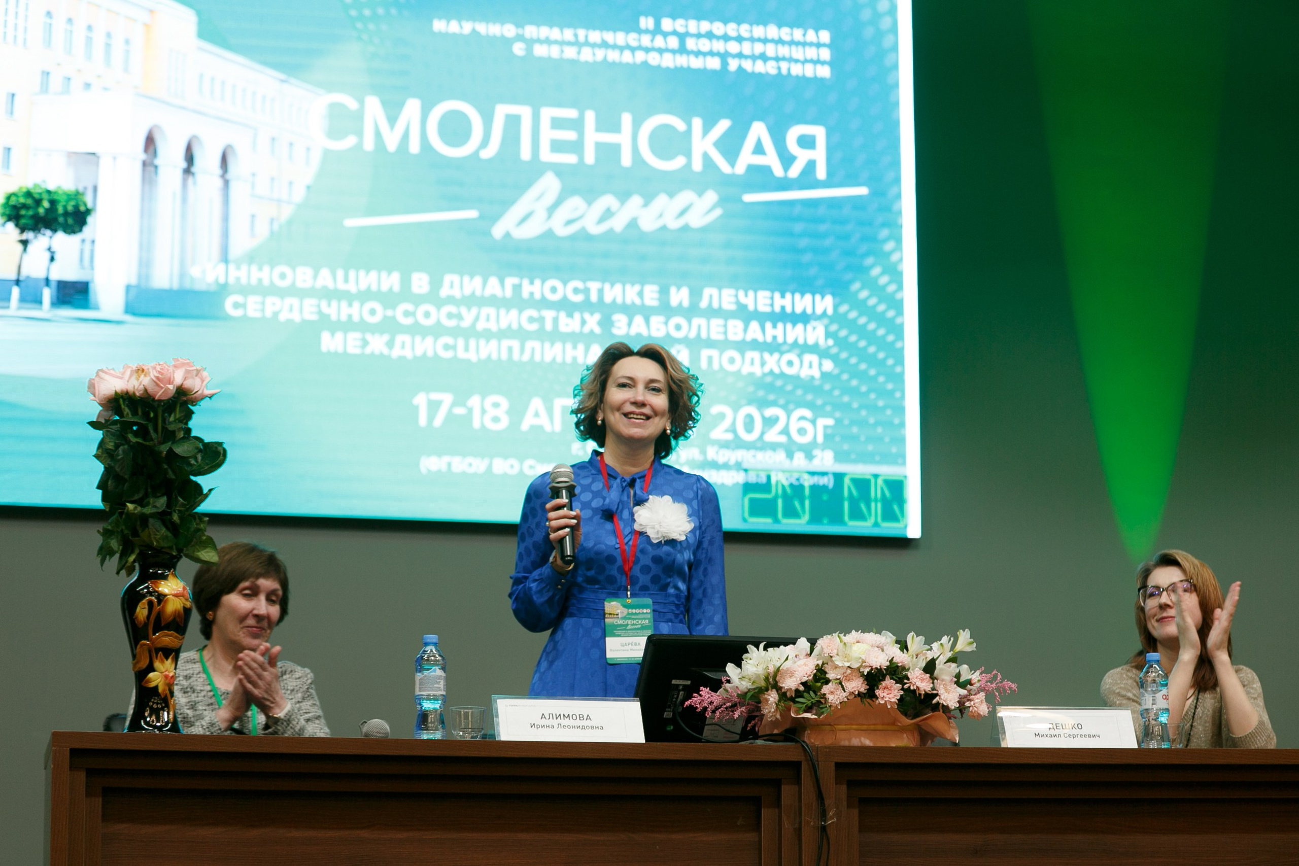 Фотосъемка конференции «Смоленская Весна» в Смоленске. Фотограф в Смоленске Михаил Буш