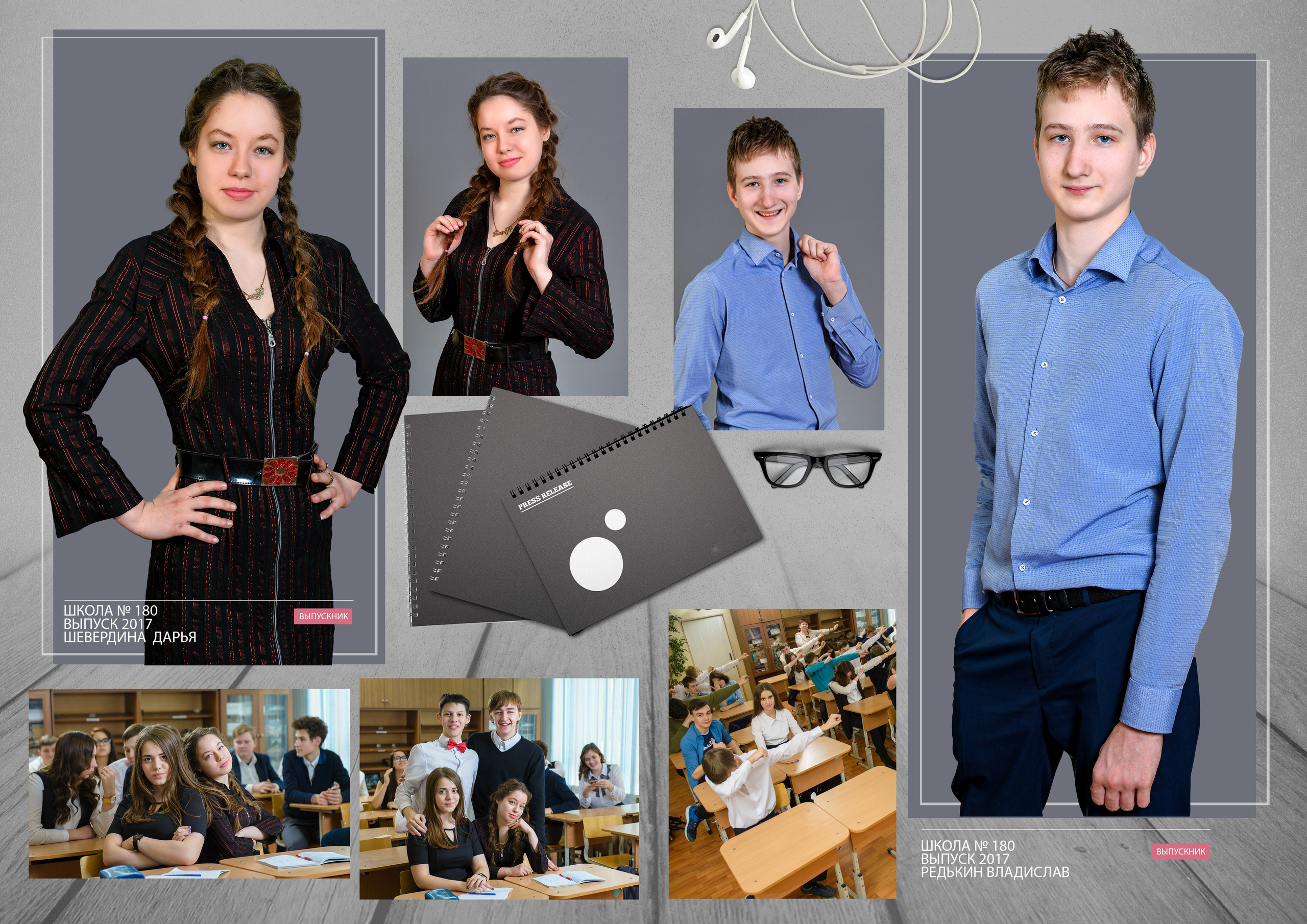 Выпускные альбомы для школьников. Фотостудия «Стрекоза»