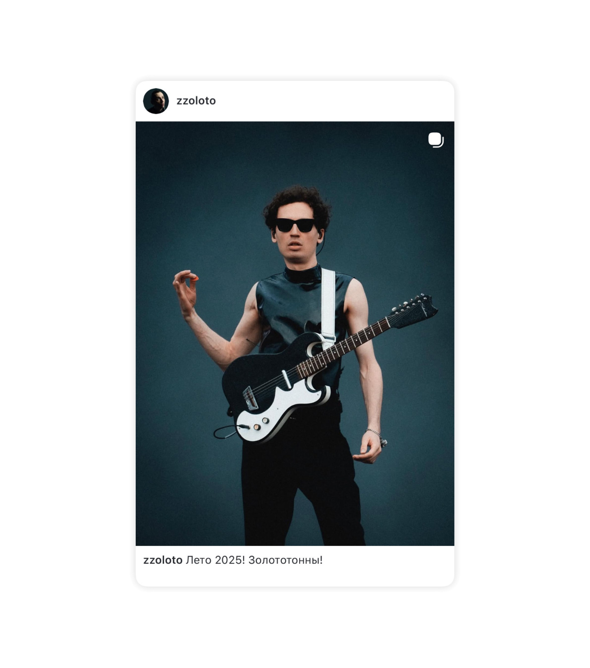 ZOLOTO / 2025. Саша Копылов, фотограф в Казани