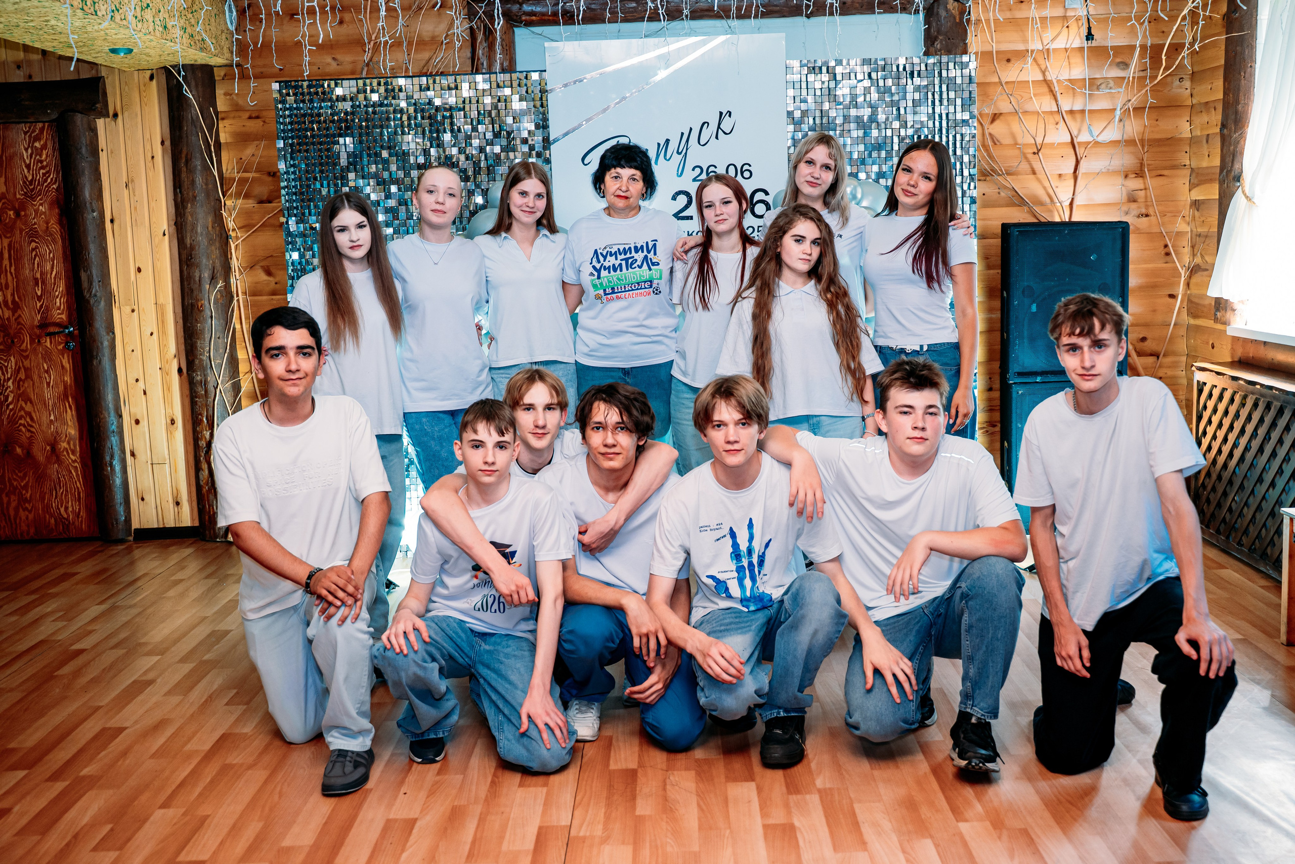 Выпускной 2026 школа 25. Фотограф Алёна Царькова. Киселевск