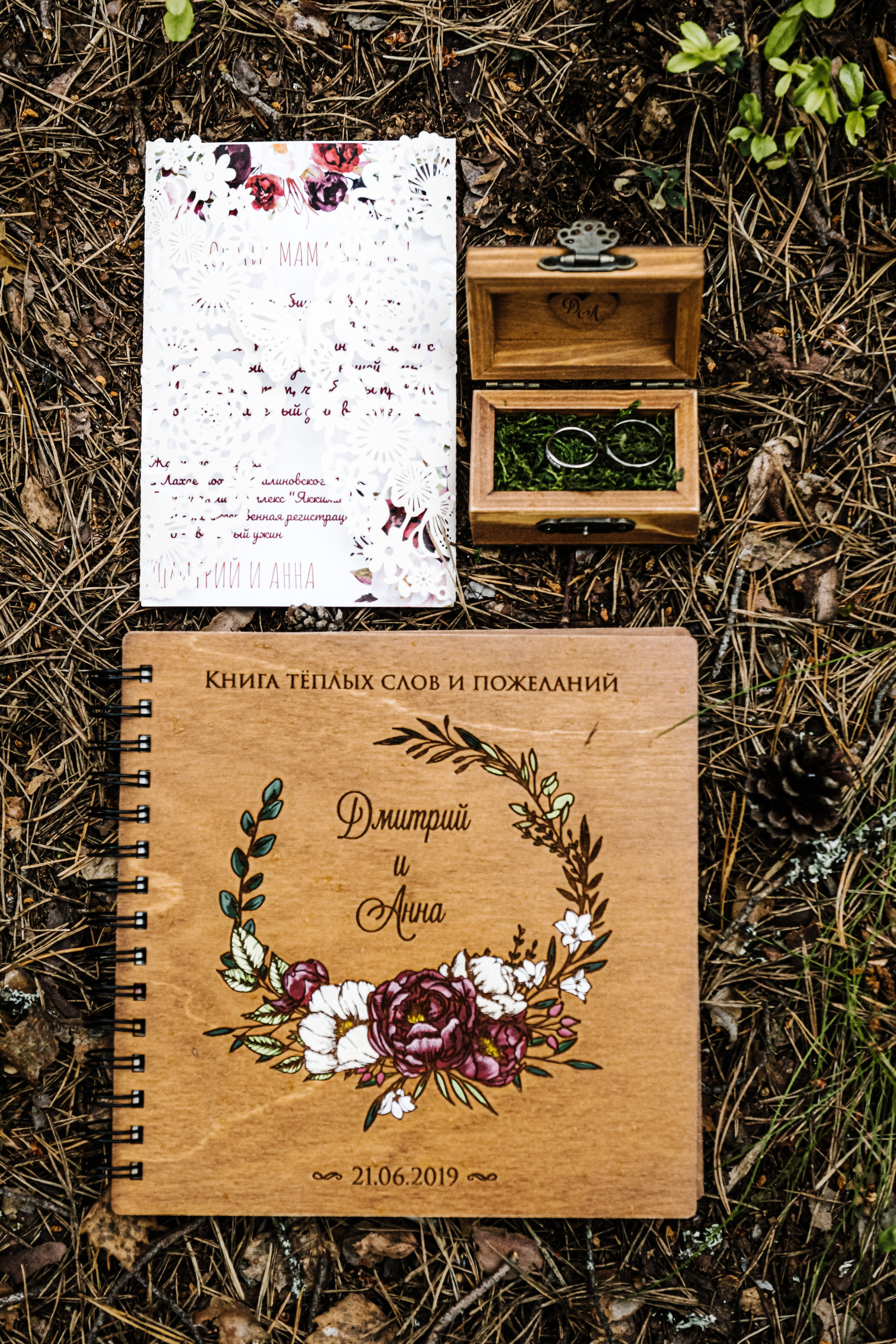 Свадебный и семейный фотограф в Санкт-Петербурге Светлана Лантратова