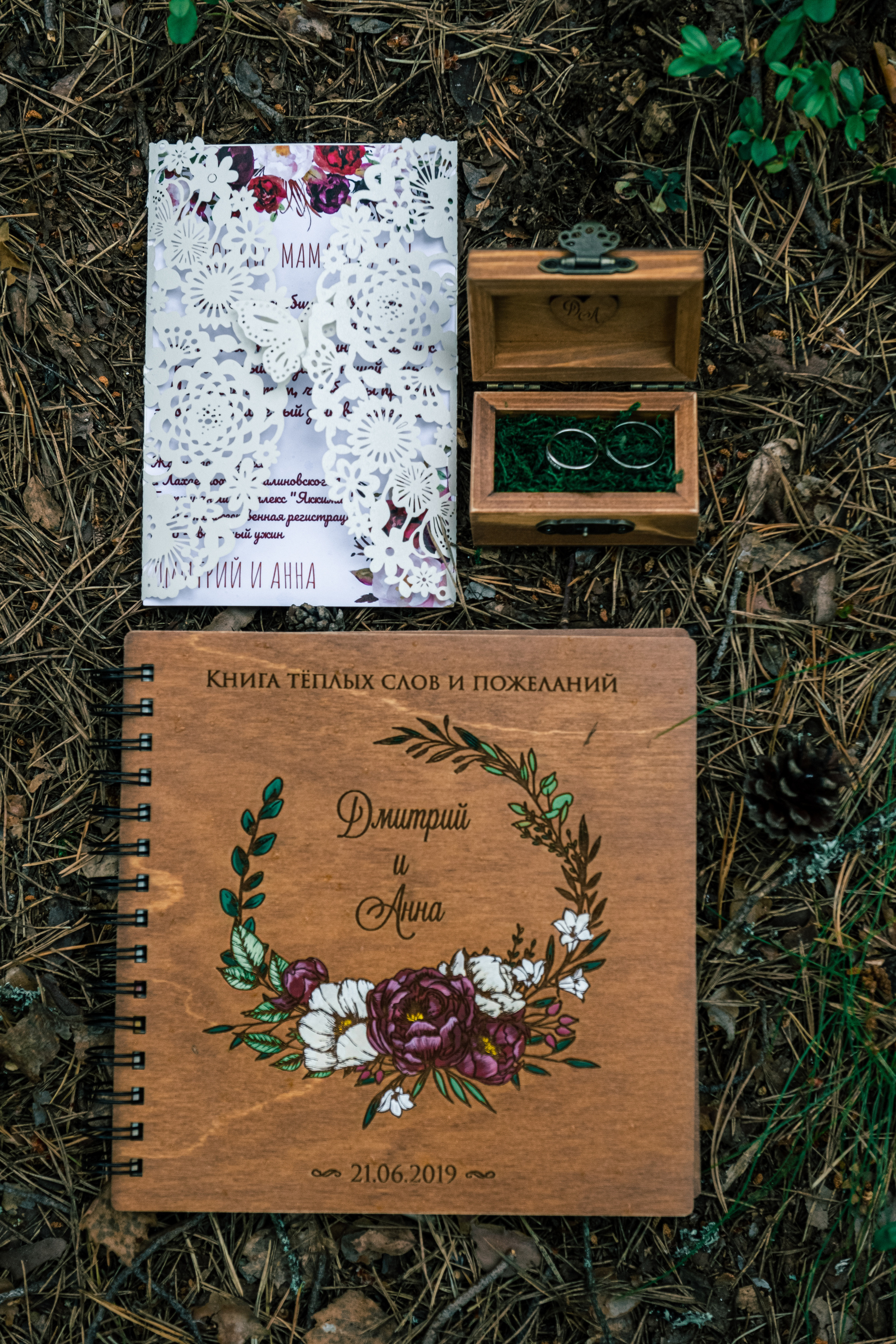 Карелия. Анна+Дмитрий. Свадебный и семейный фотограф в Санкт-Петербурге Светлана Лантратова