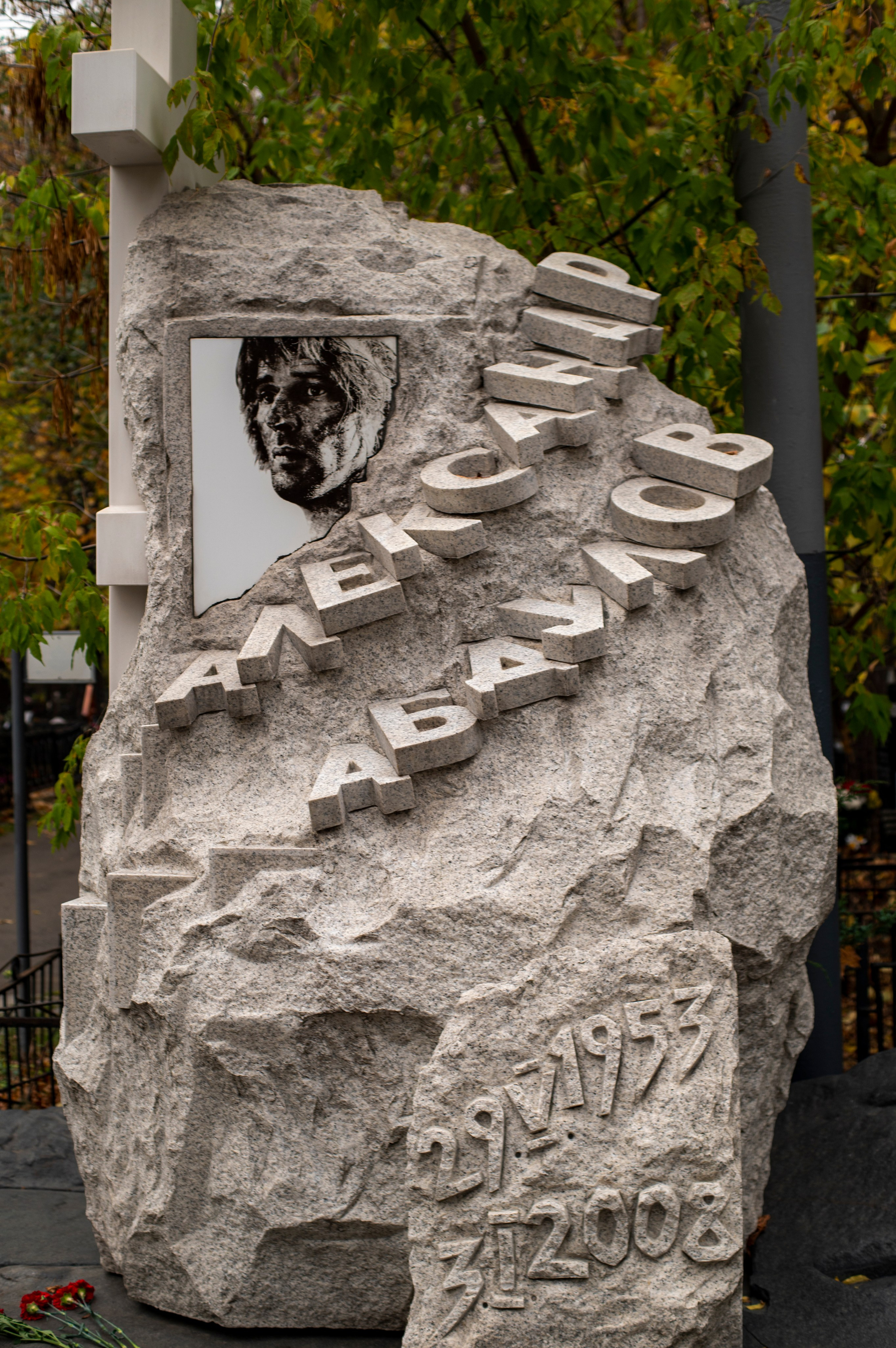 Ваганьковское кладбище. Фотограф Роман Адлер