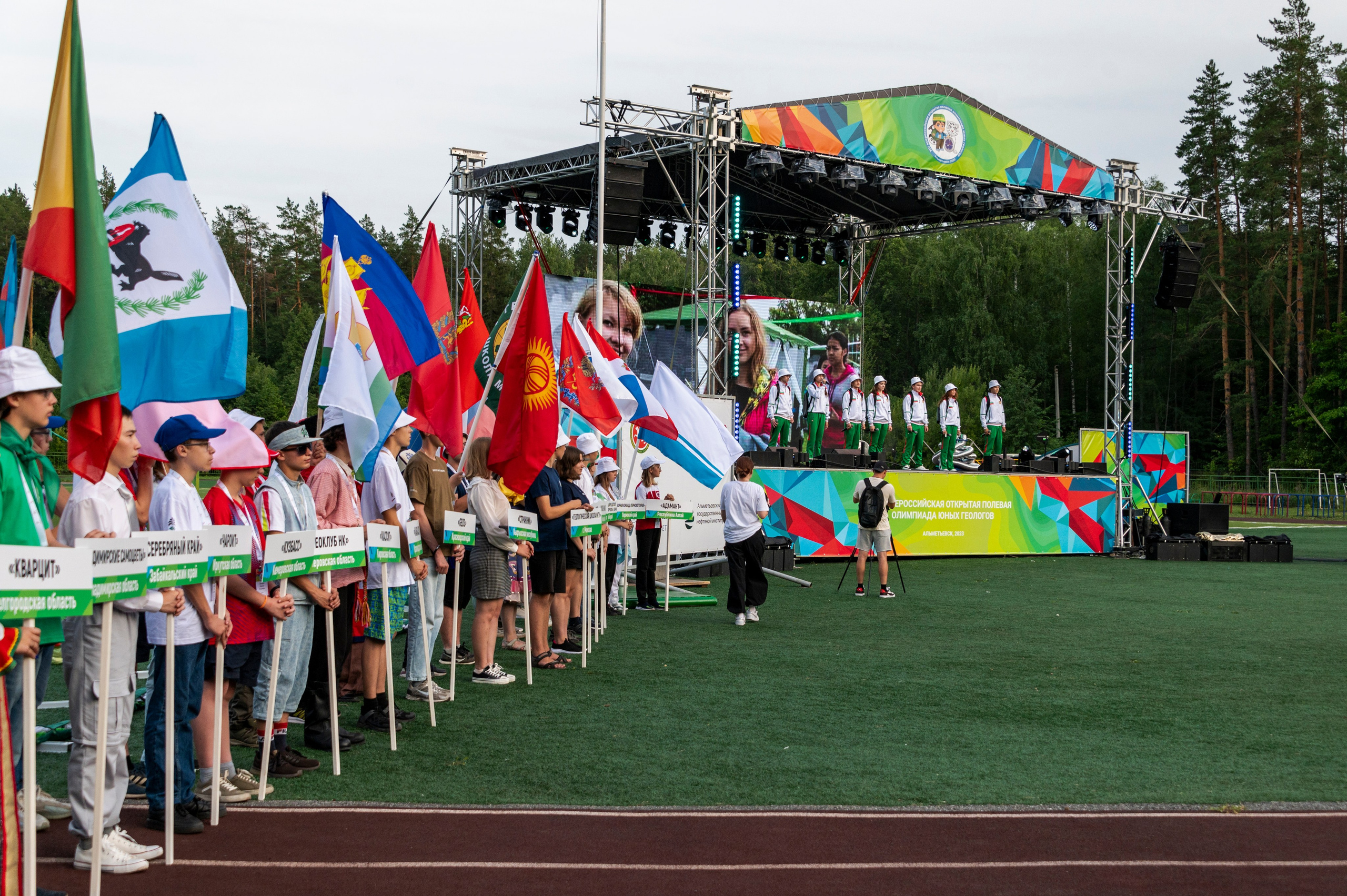 Полевая олимпиада Юных геологов. Фотограф Роман Адлер