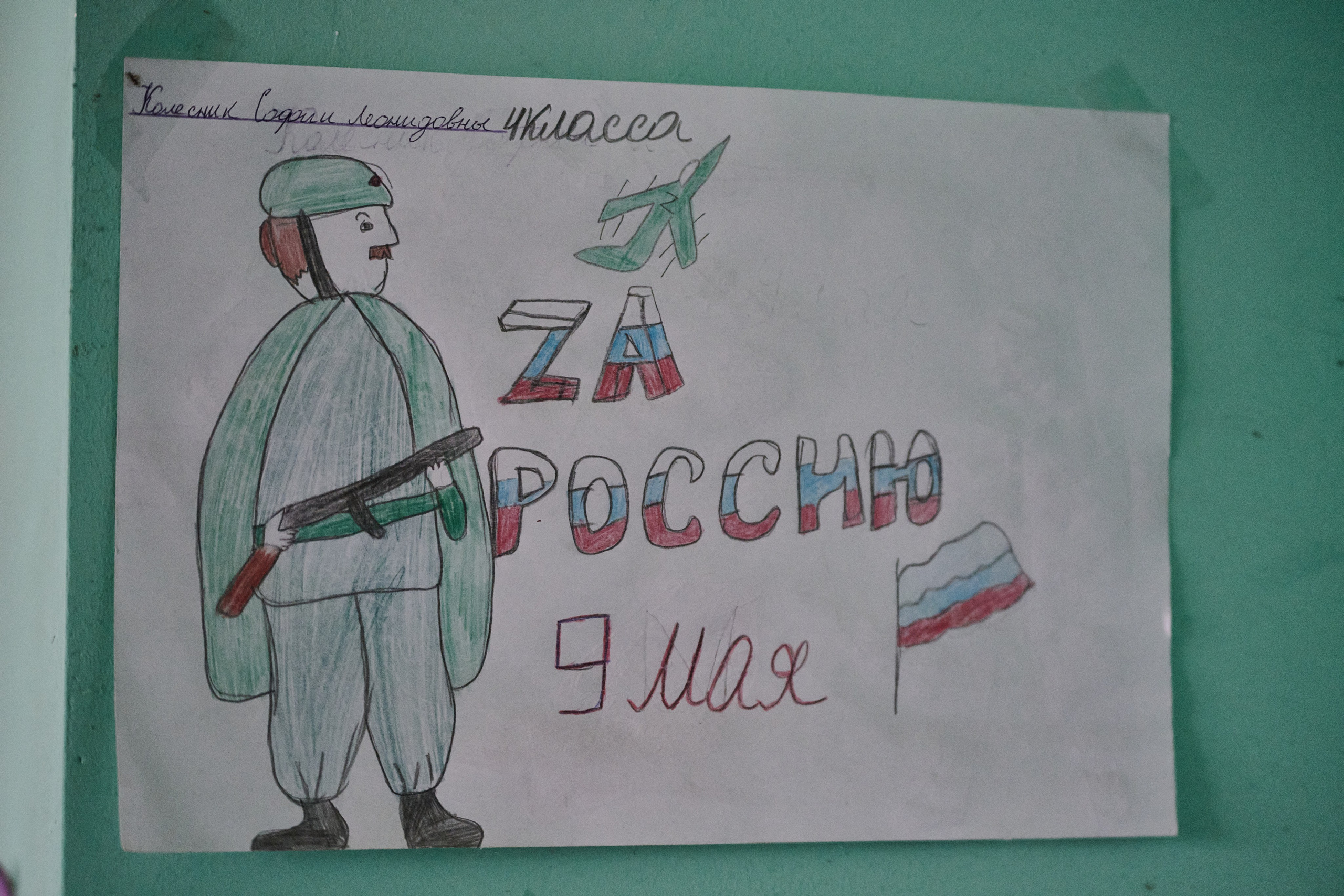 Краснореченское (Луганская область). Ноябрь 2024. Фотограф Роман Адлер